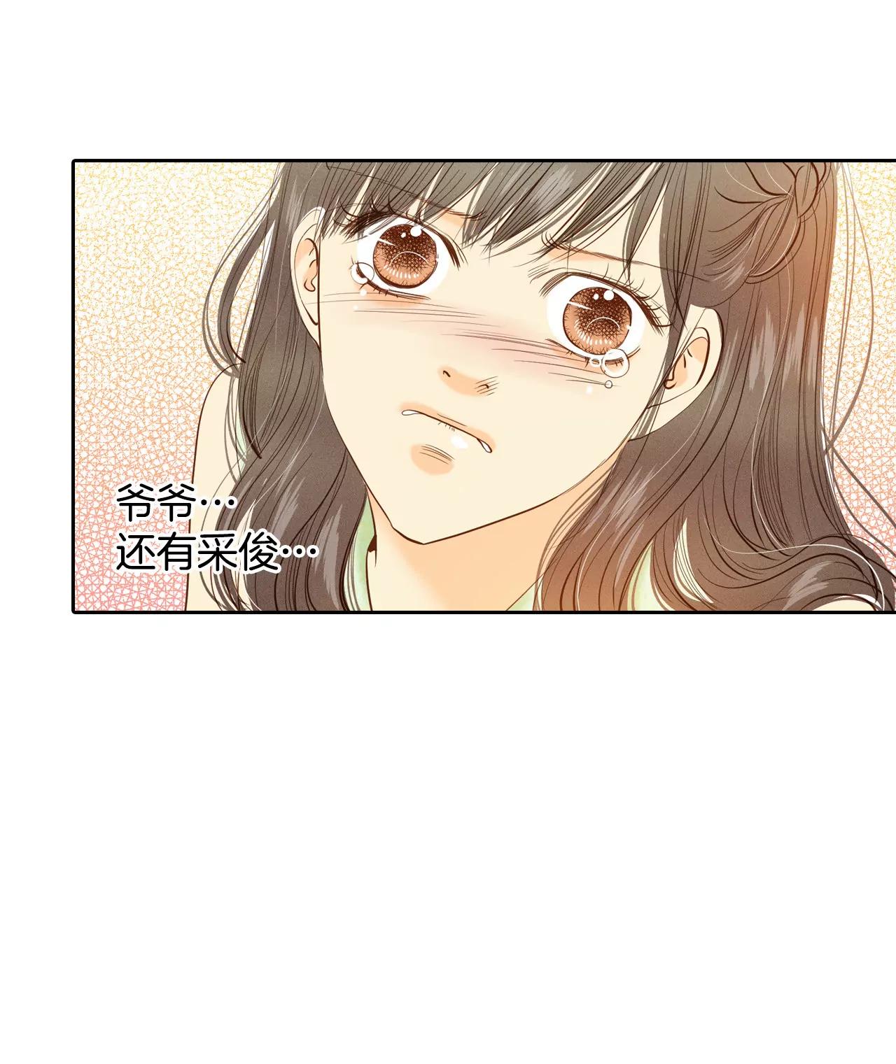 第23话 颜面尽失35