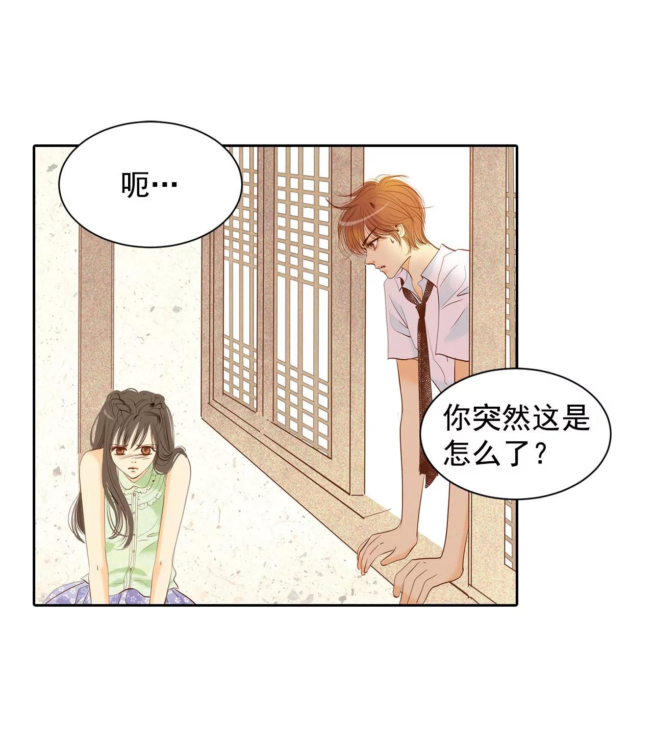 第23话 颜面尽失37