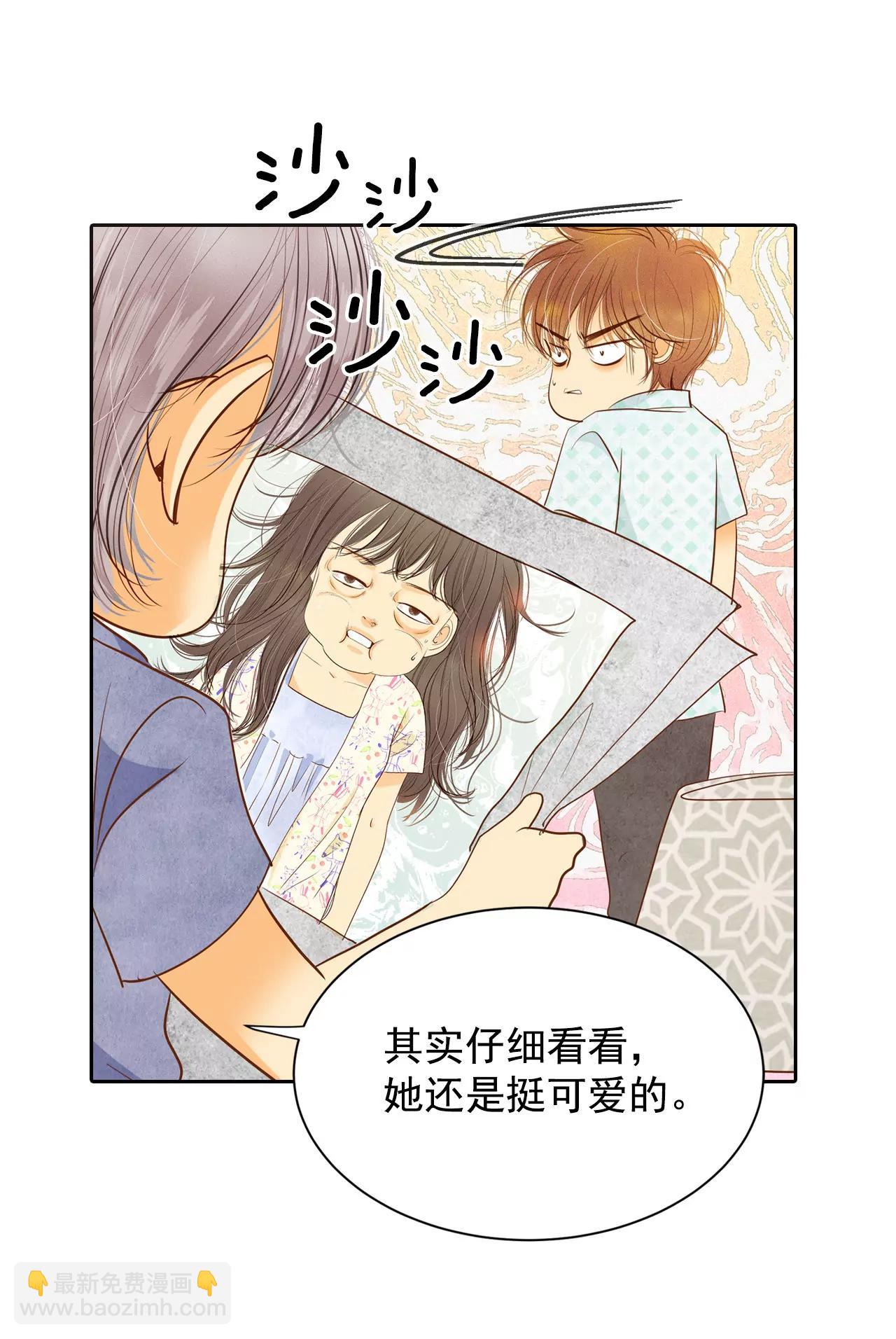 第23话 颜面尽失9