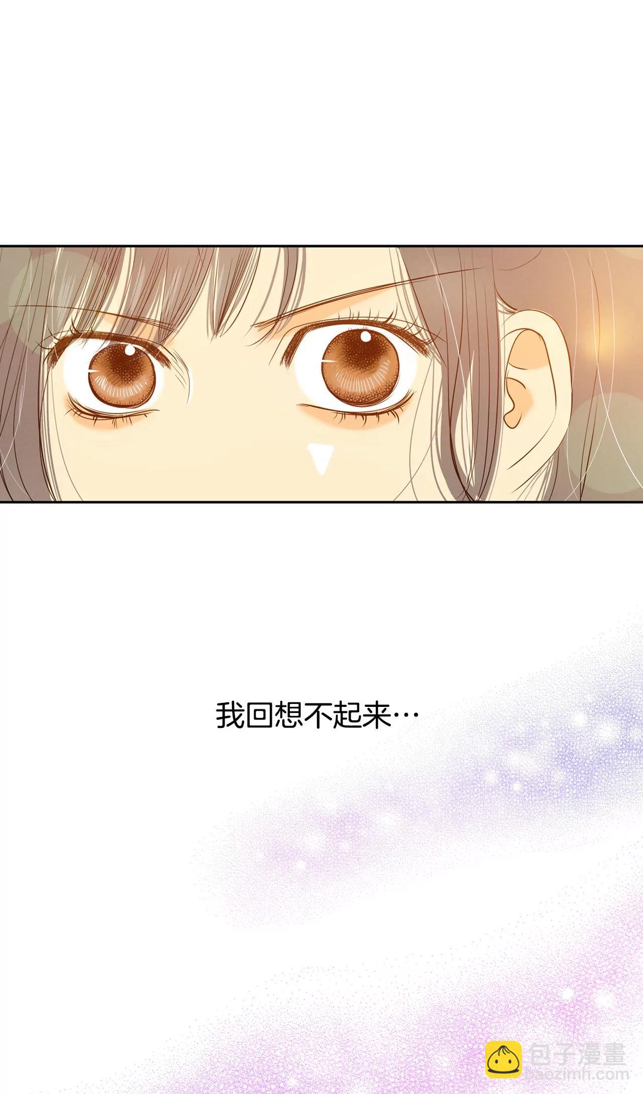 第24话 能答应的只有“离婚”23