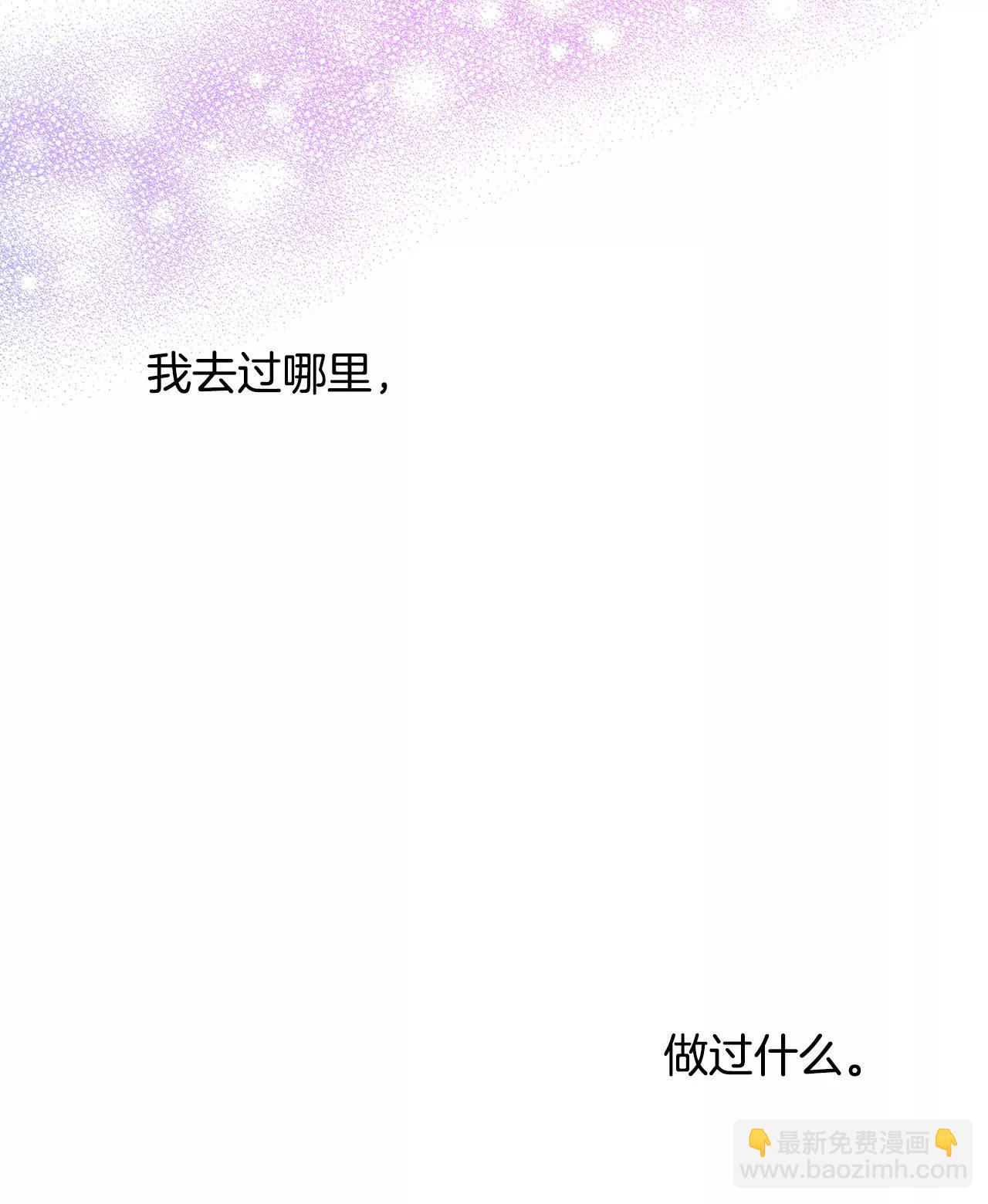 第24话 能答应的只有“离婚”24