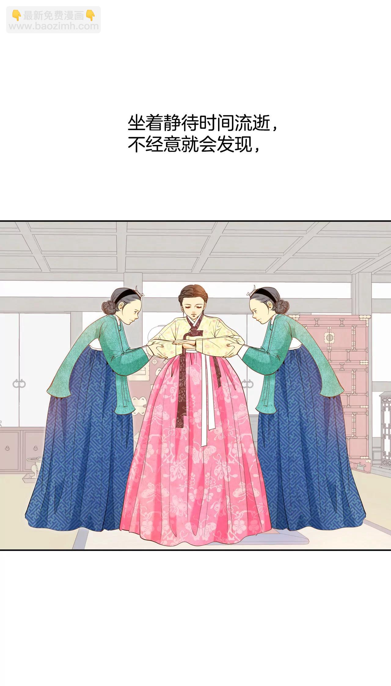 第24话 能答应的只有“离婚”28
