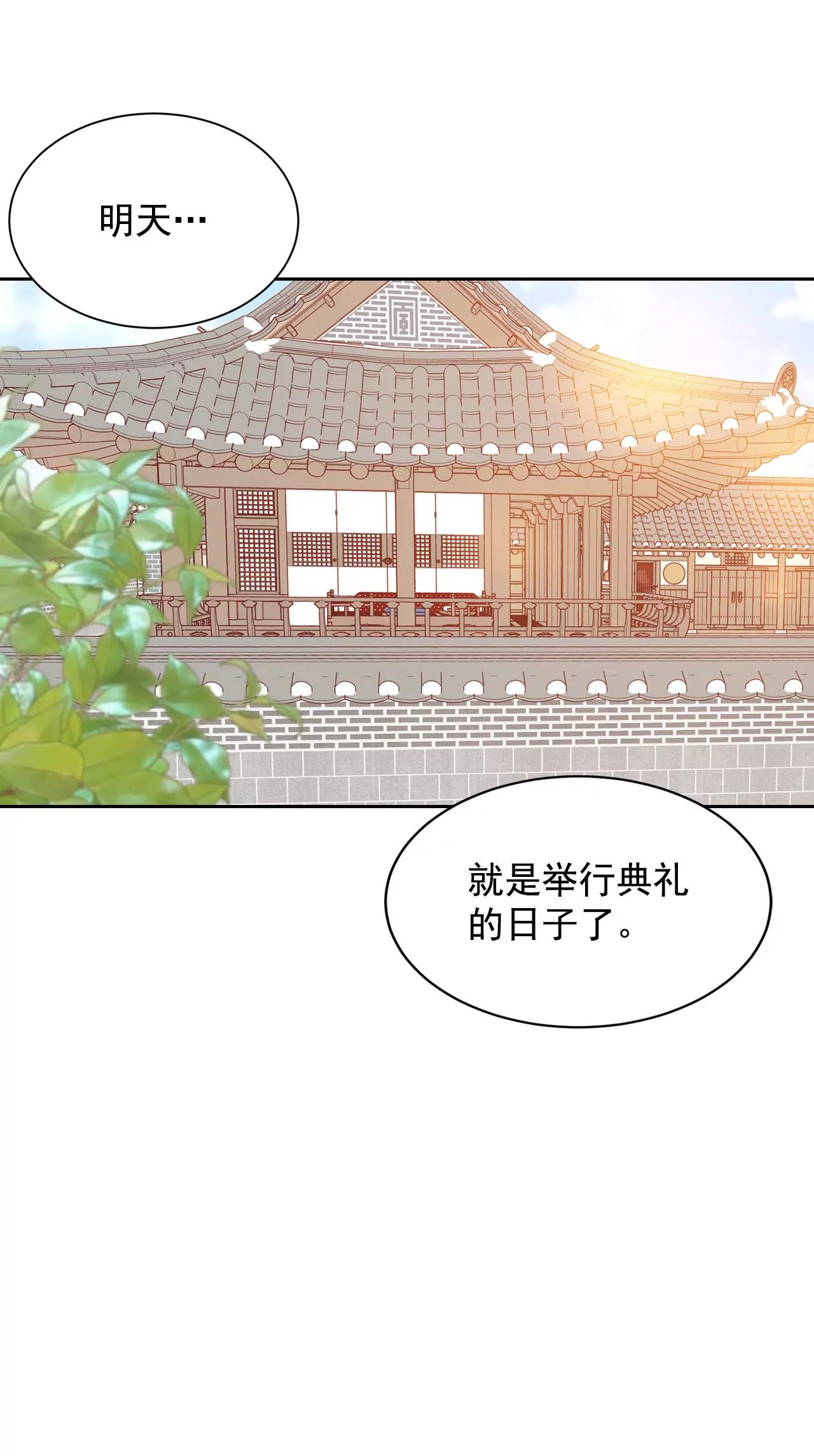 第24话 能答应的只有“离婚”33