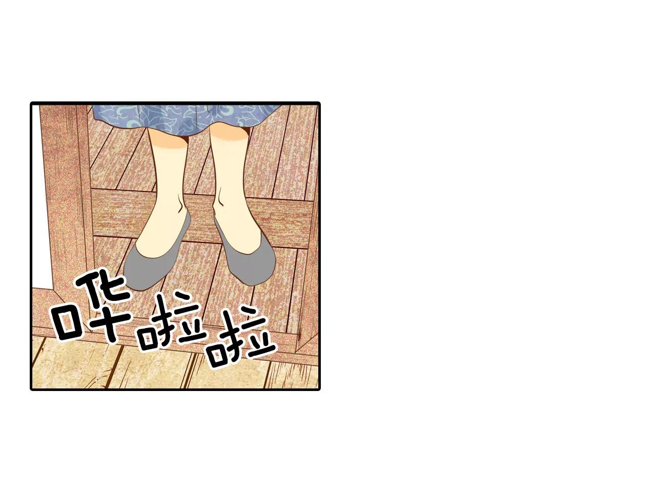 第24话 能答应的只有“离婚”36