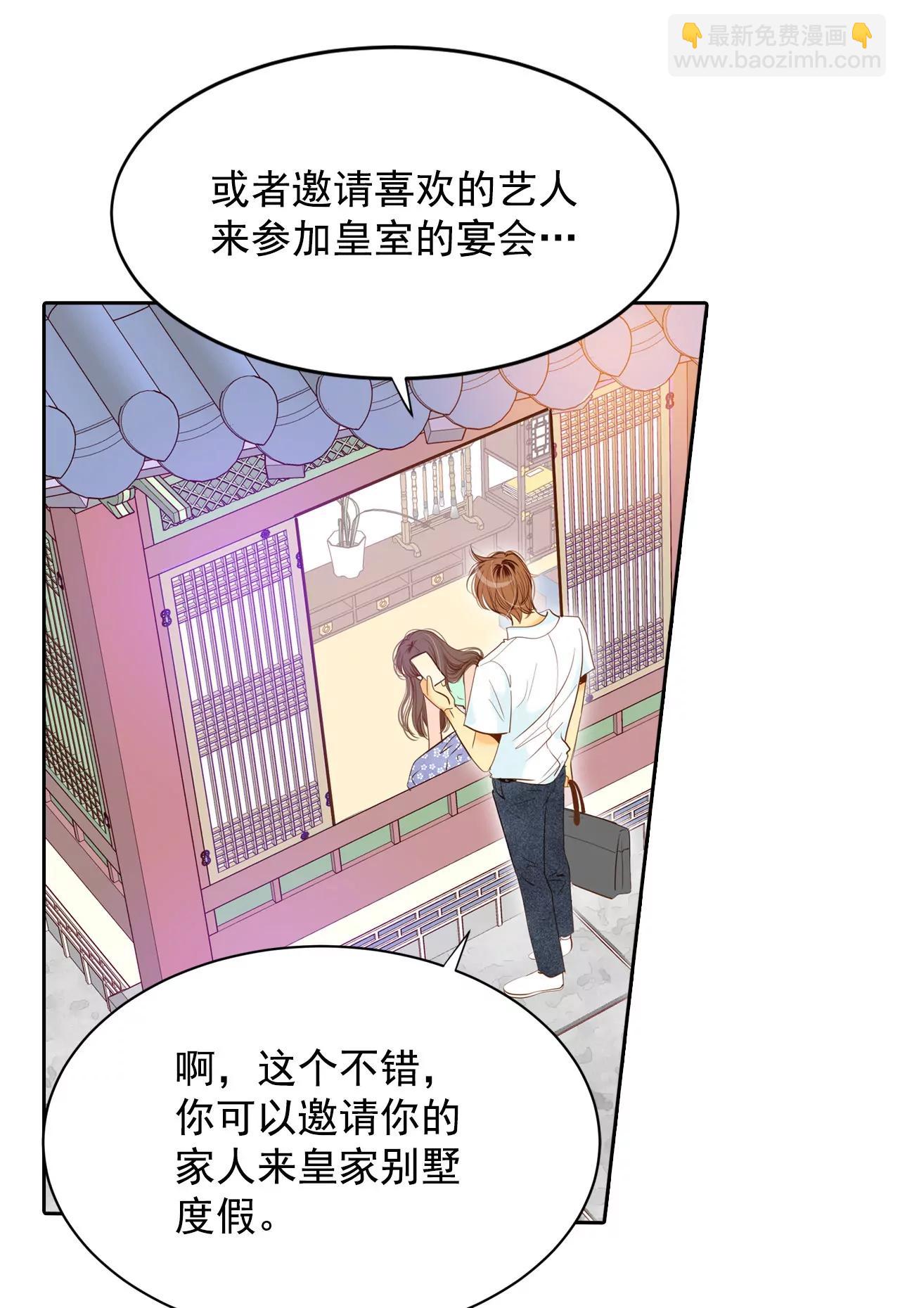 第24话 能答应的只有“离婚”9