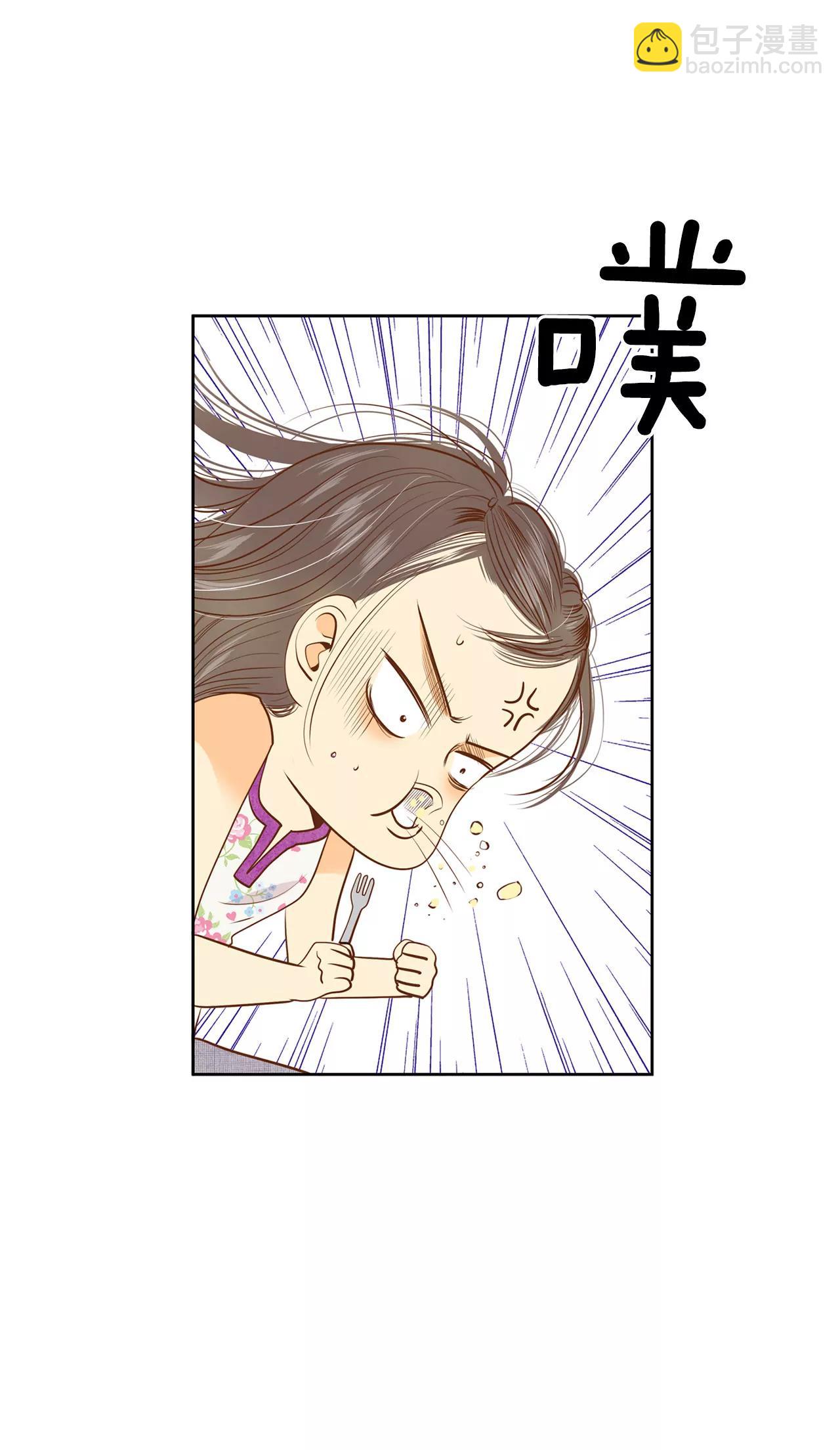 第46话 屁大点的房间11