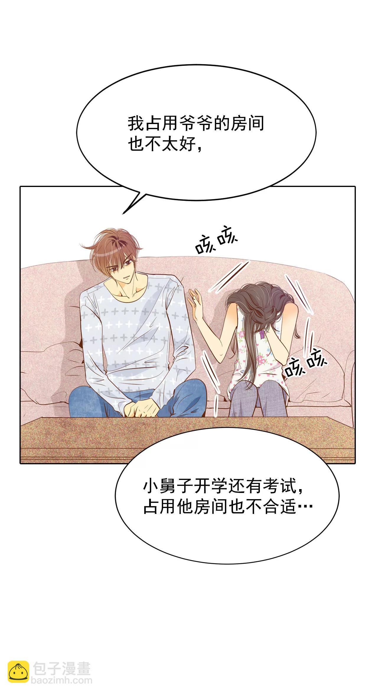 第46话 屁大点的房间12