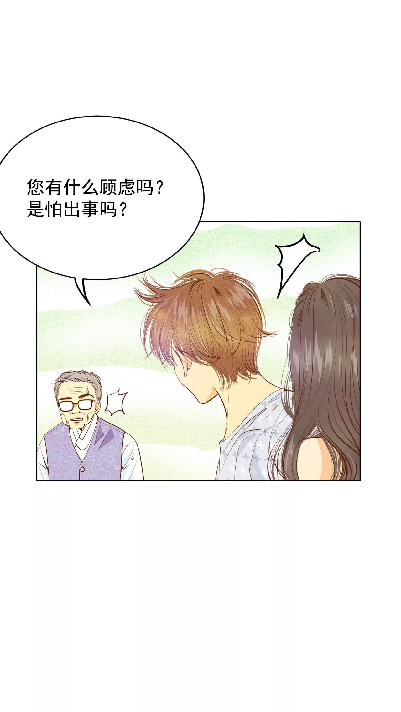 第46话 屁大点的房间14