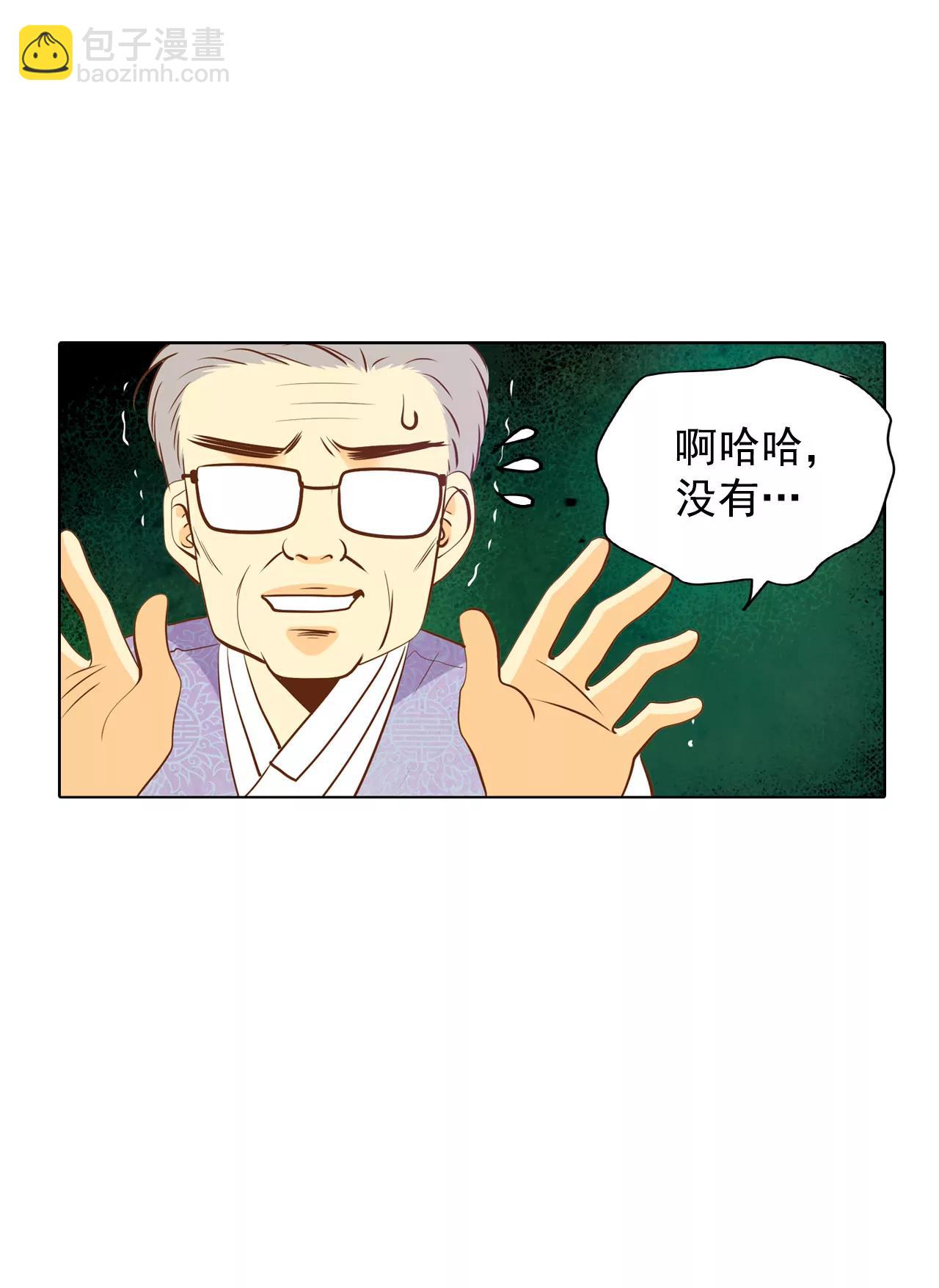 第46话 屁大点的房间15
