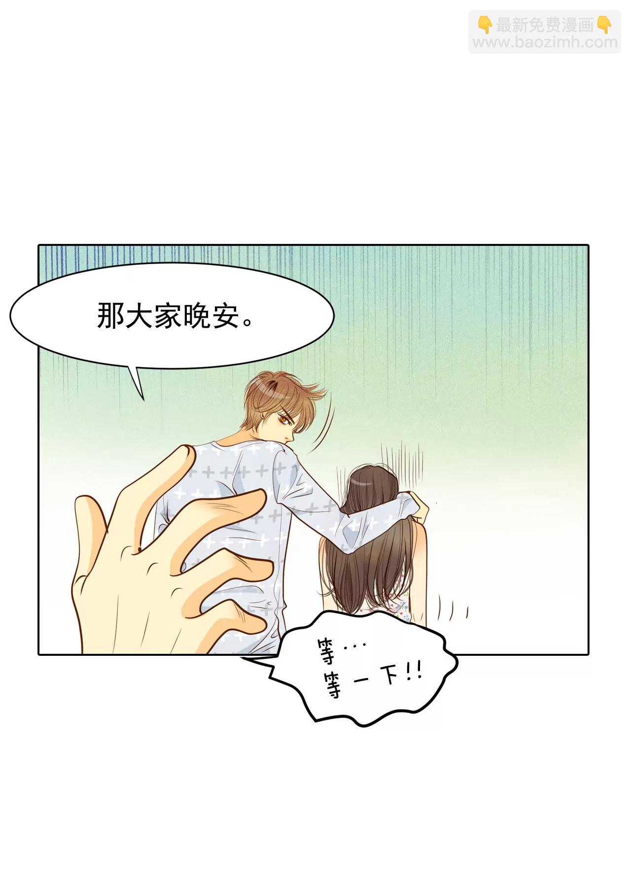 第46话 屁大点的房间21