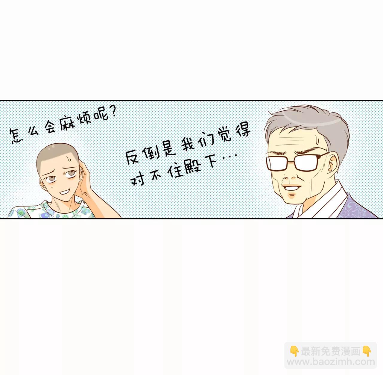 第46话 屁大点的房间3