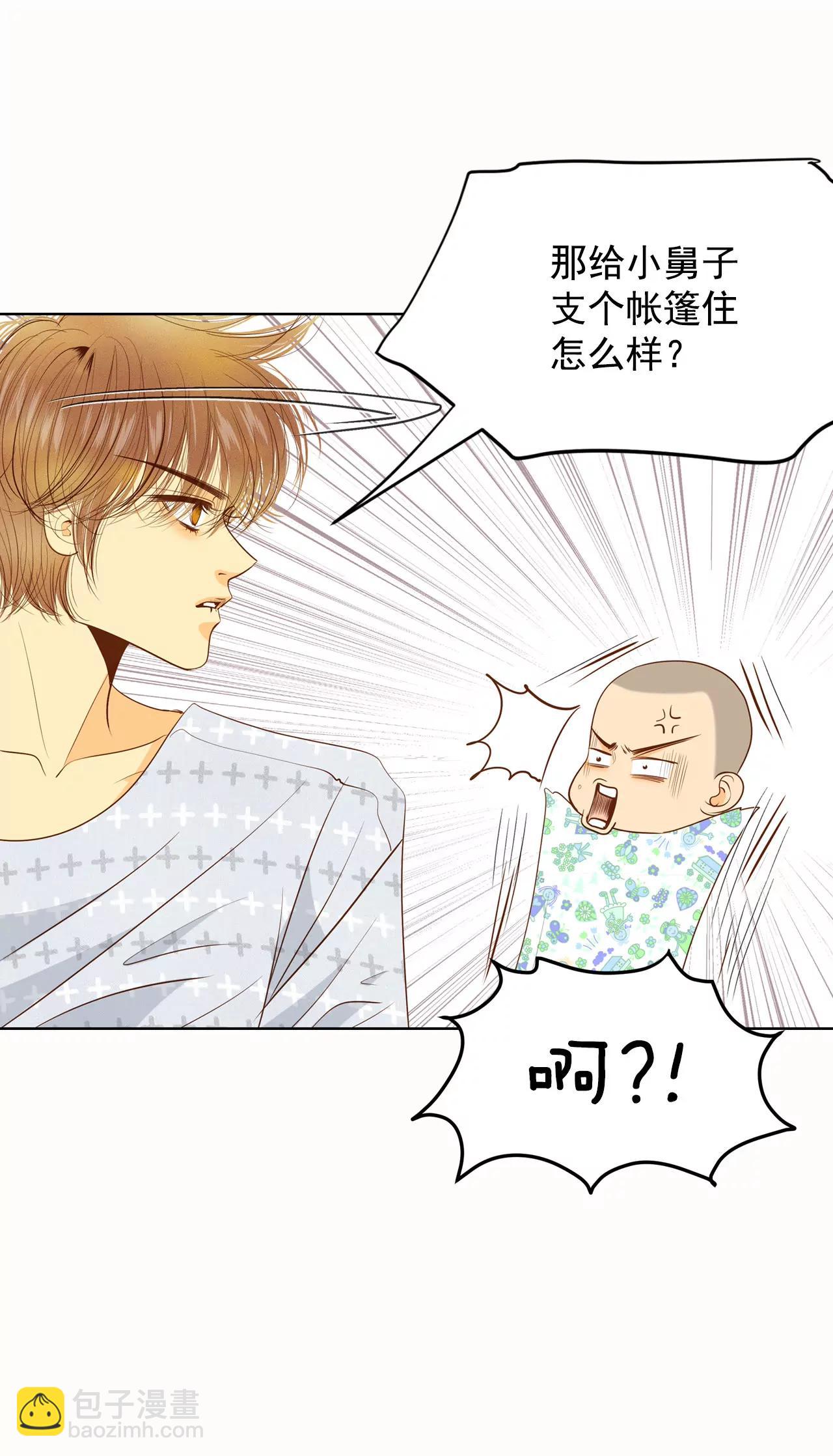 第46话 屁大点的房间5