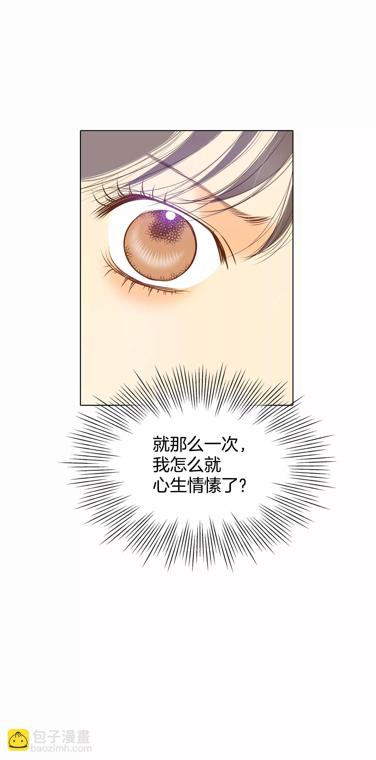 第54话 他的后背13