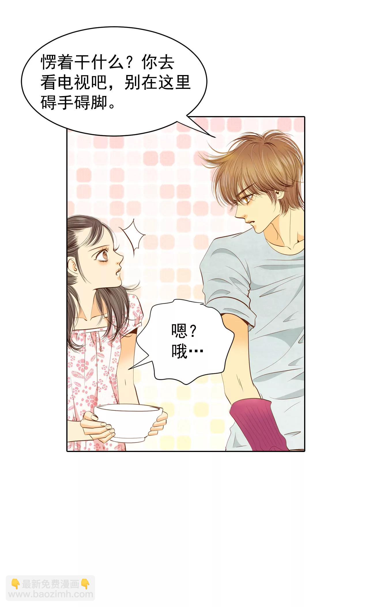 第54话 他的后背20