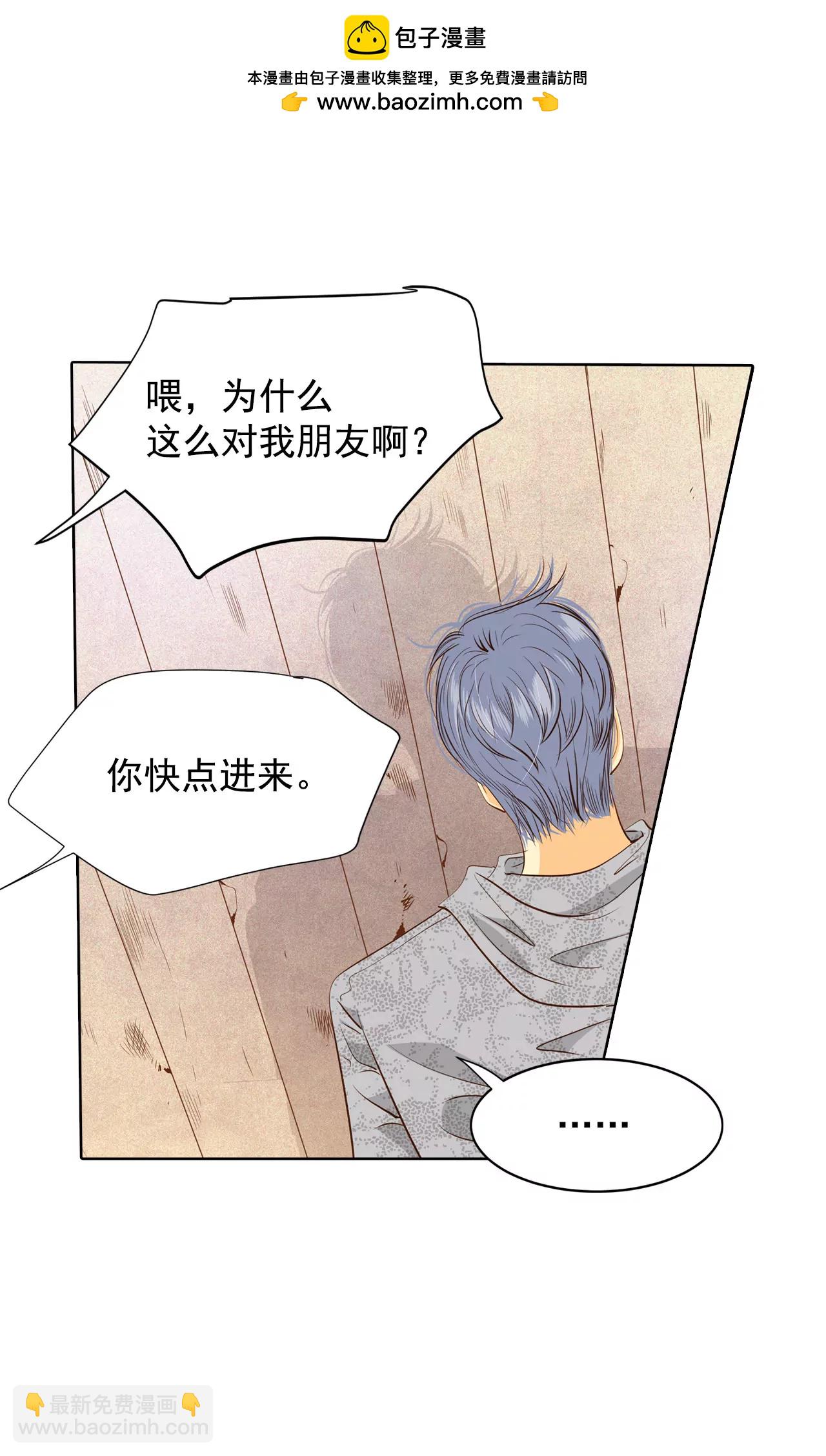 第57话 我们的一切1