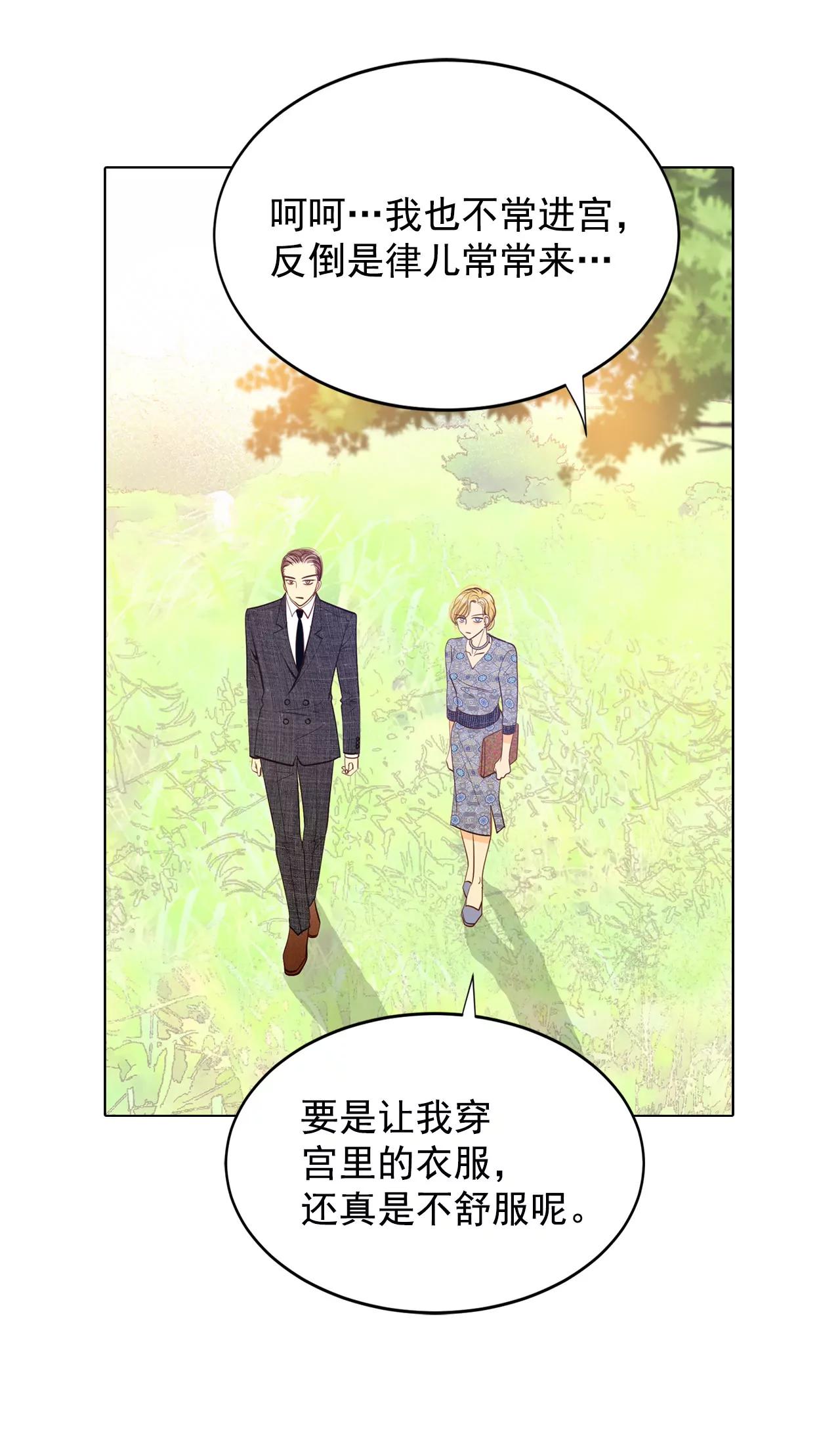 第57话 我们的一切11