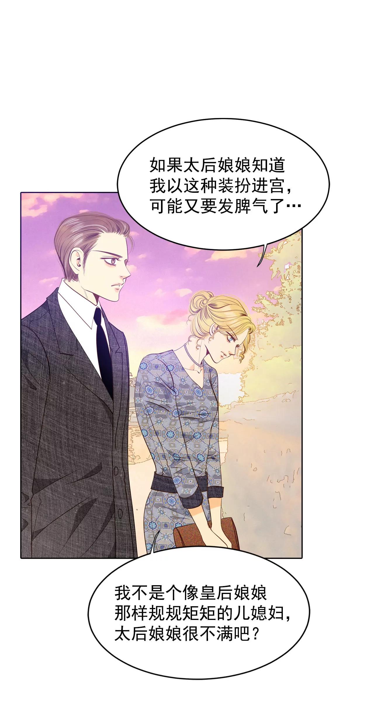 第57话 我们的一切12