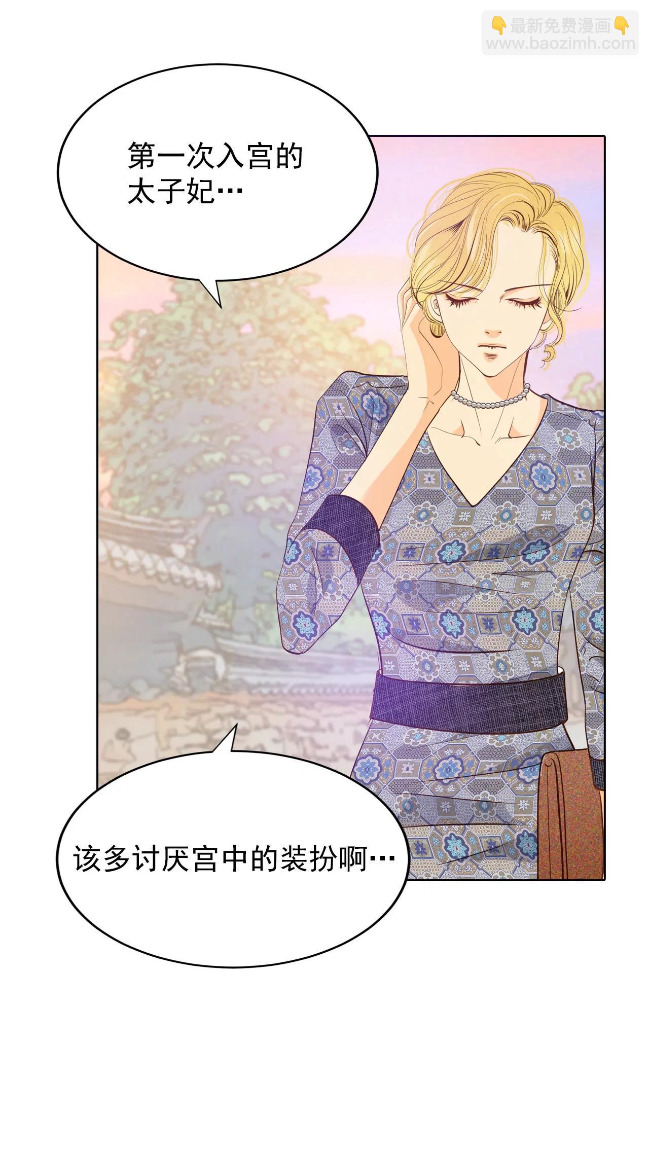 第57话 我们的一切13