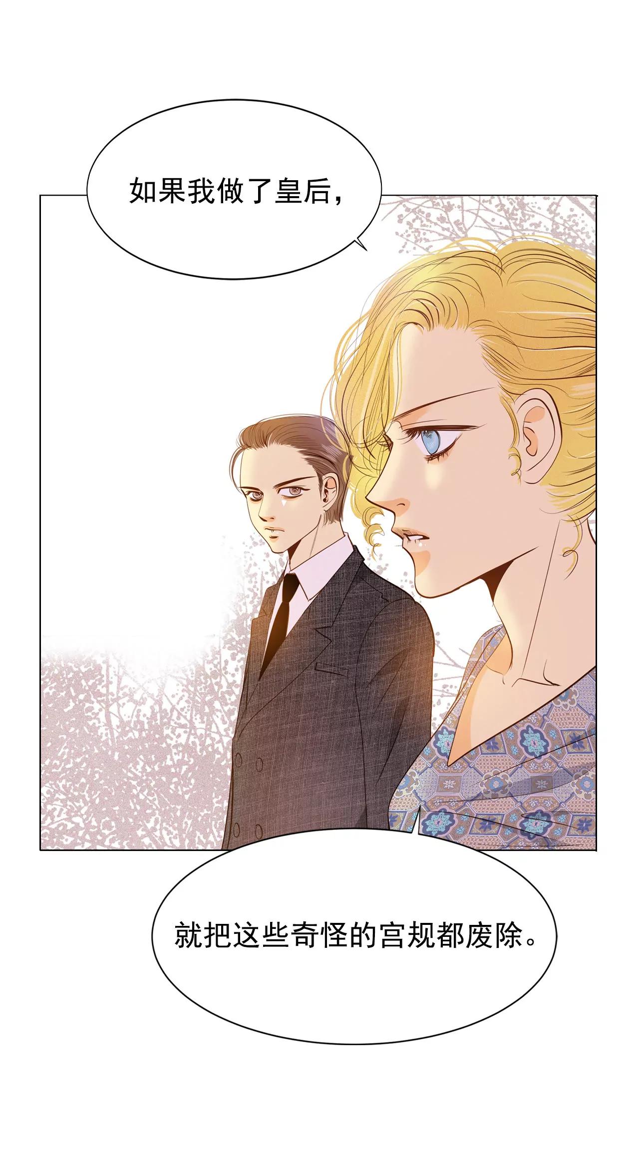 第57话 我们的一切16
