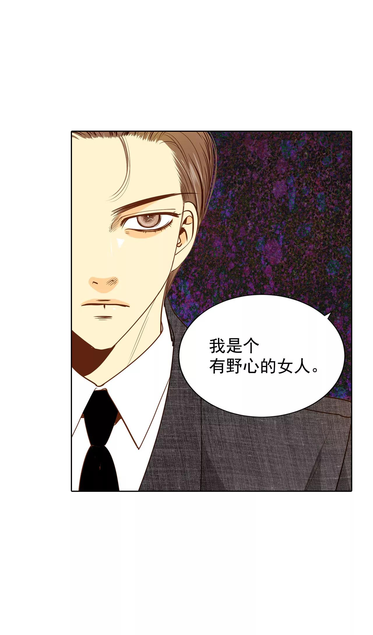 第57话 我们的一切18