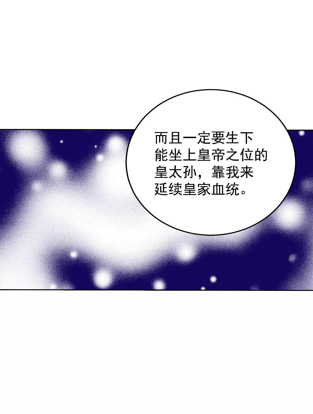第57话 我们的一切20