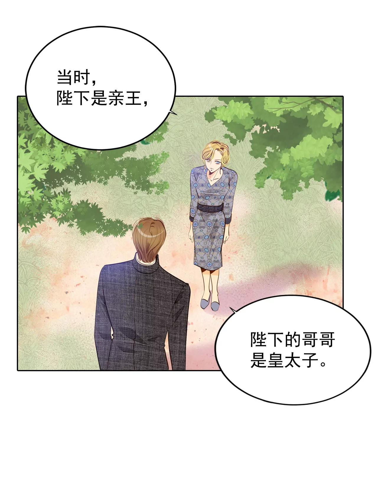 第57话 我们的一切21