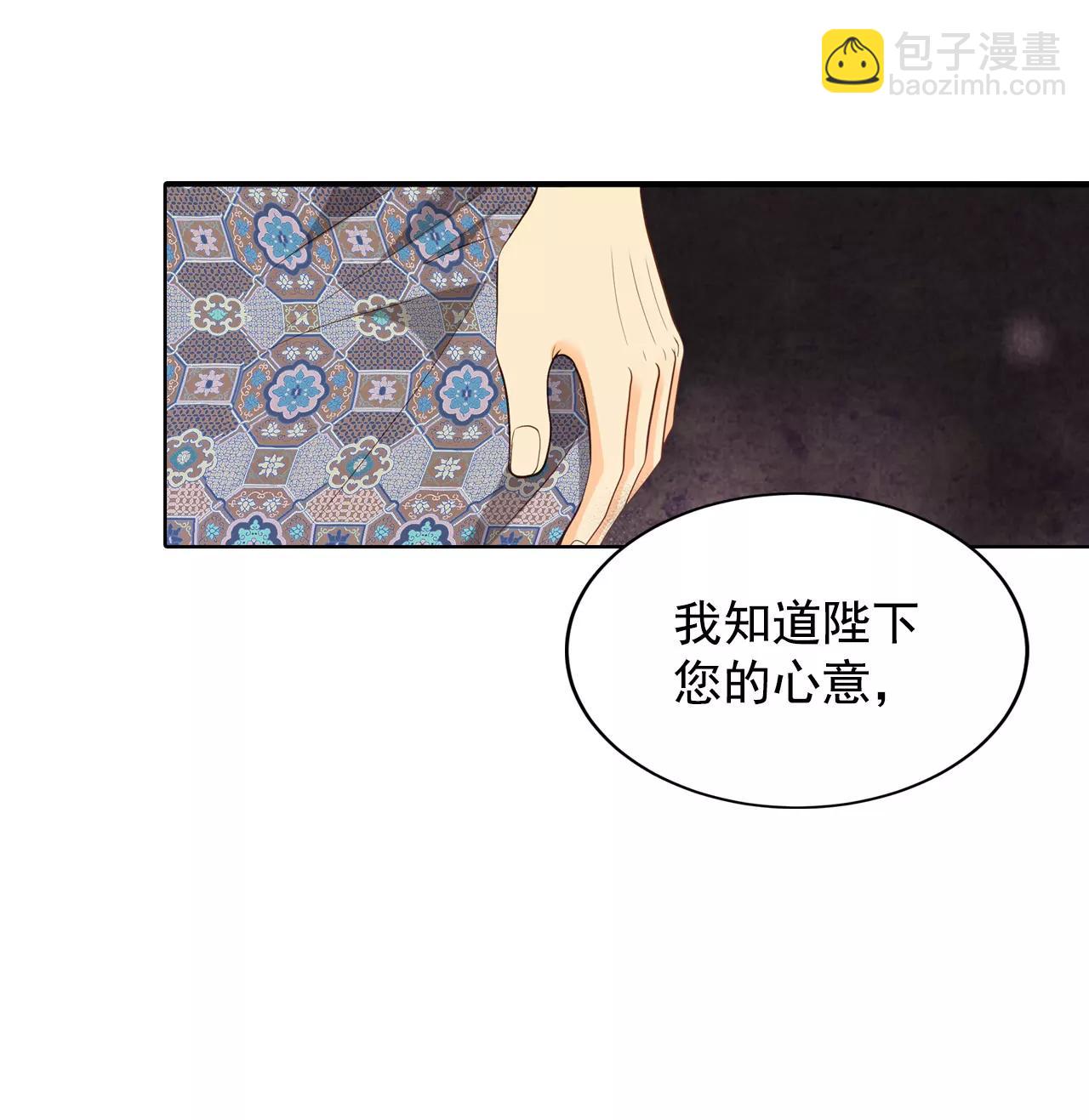 第57话 我们的一切22