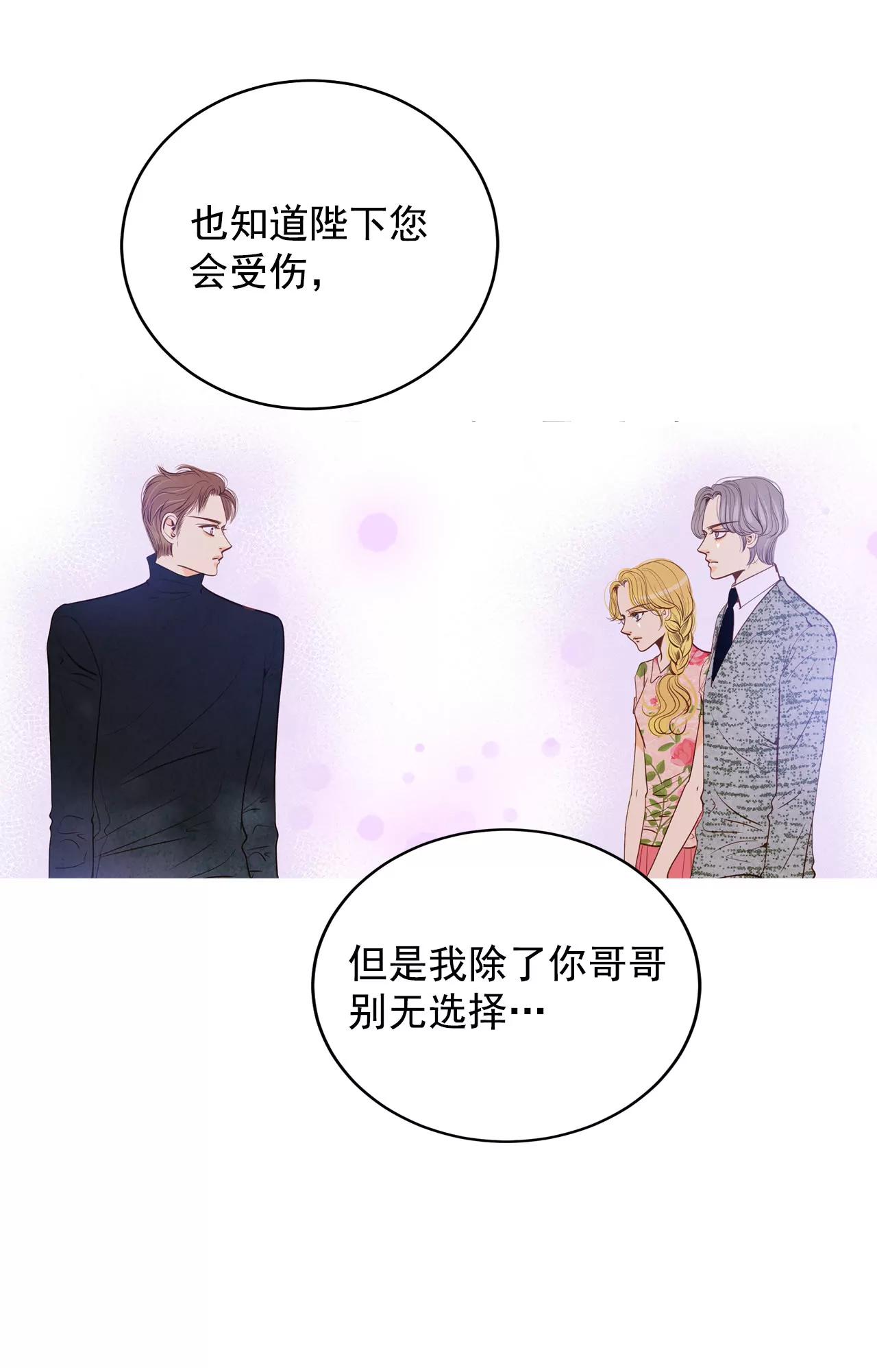 第57话 我们的一切23