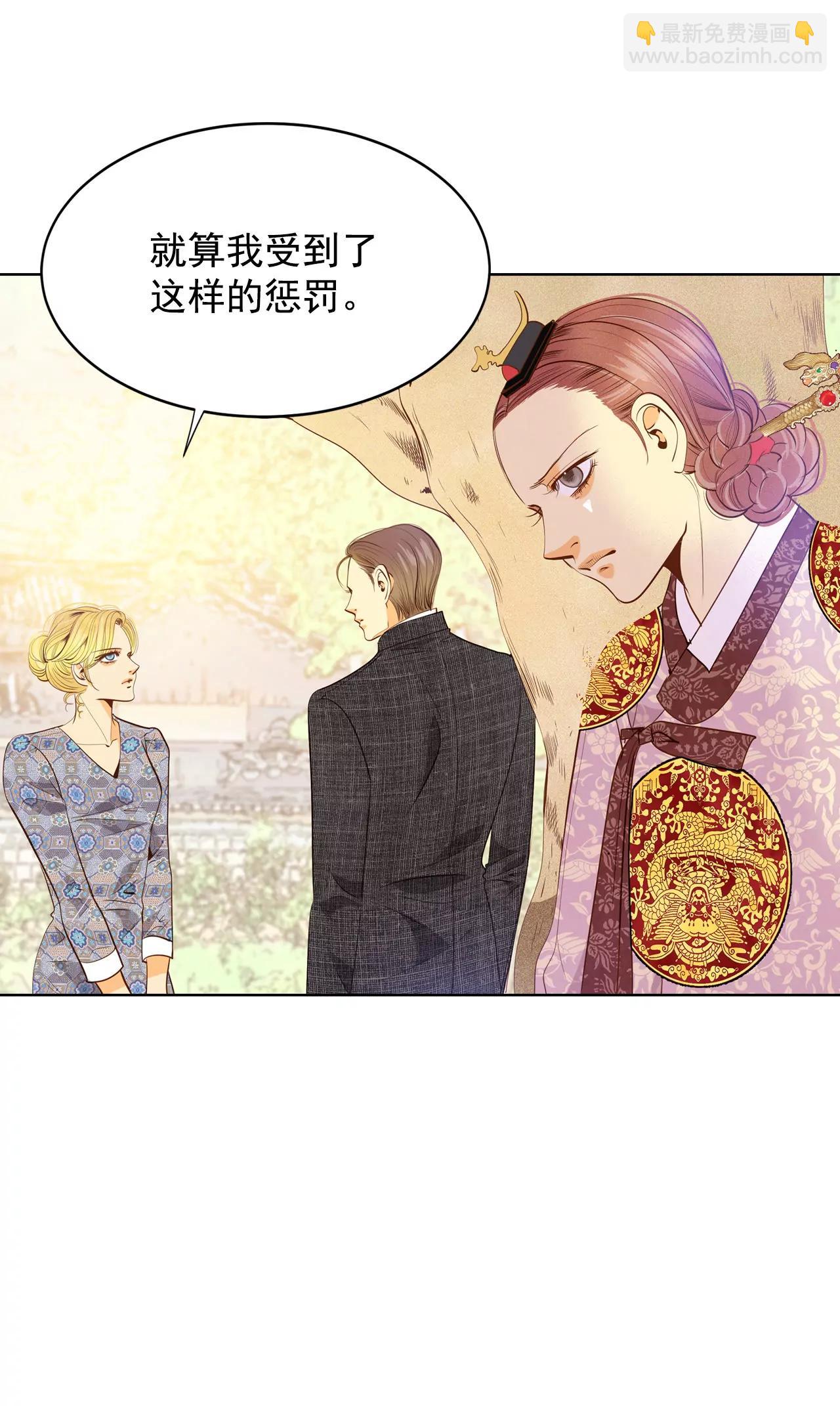 第57话 我们的一切26