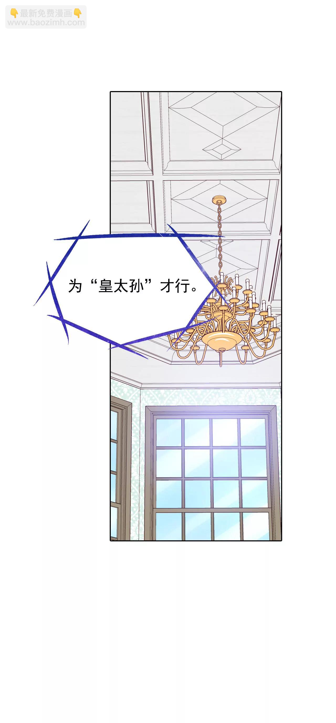 第57话 我们的一切4