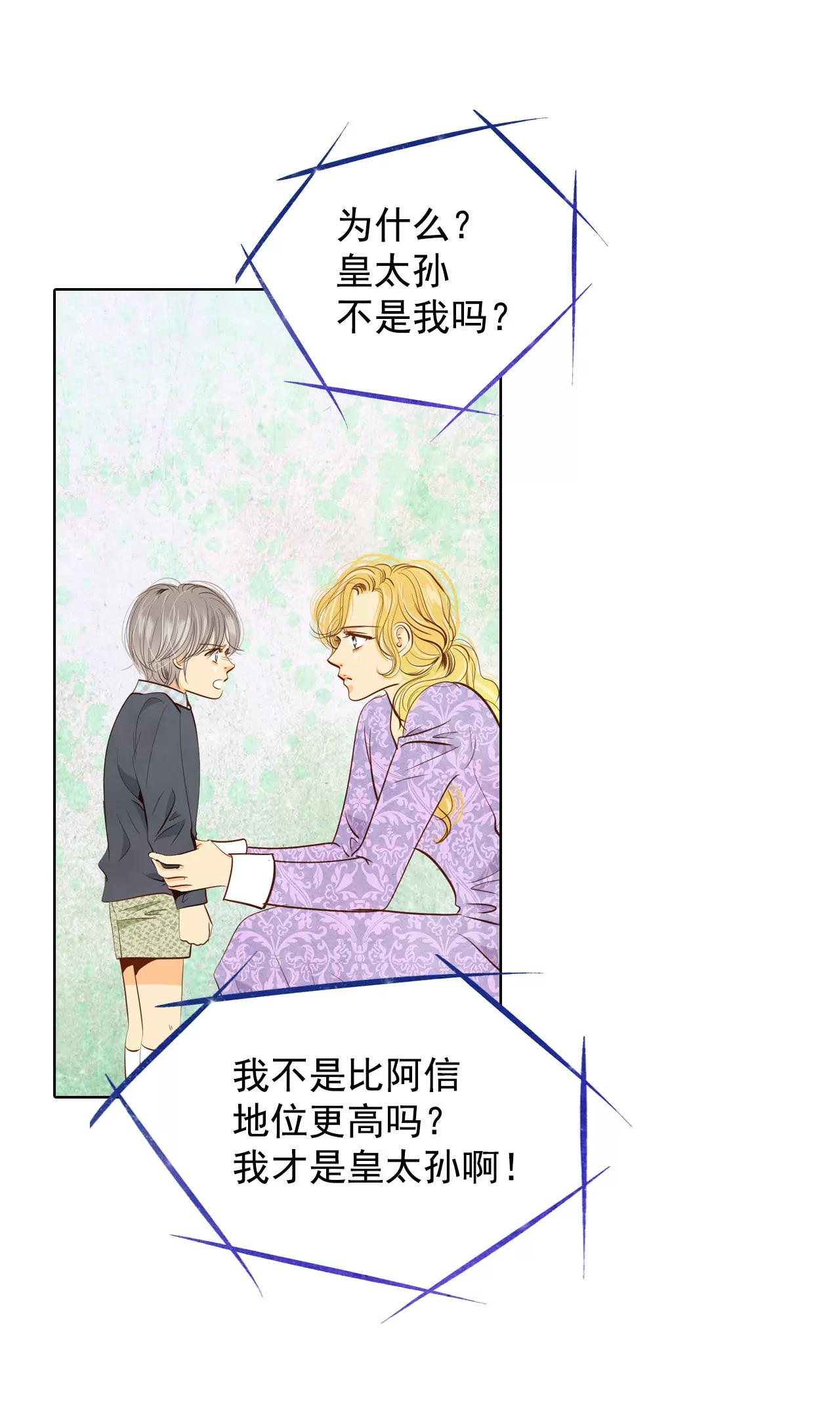 第57话 我们的一切5