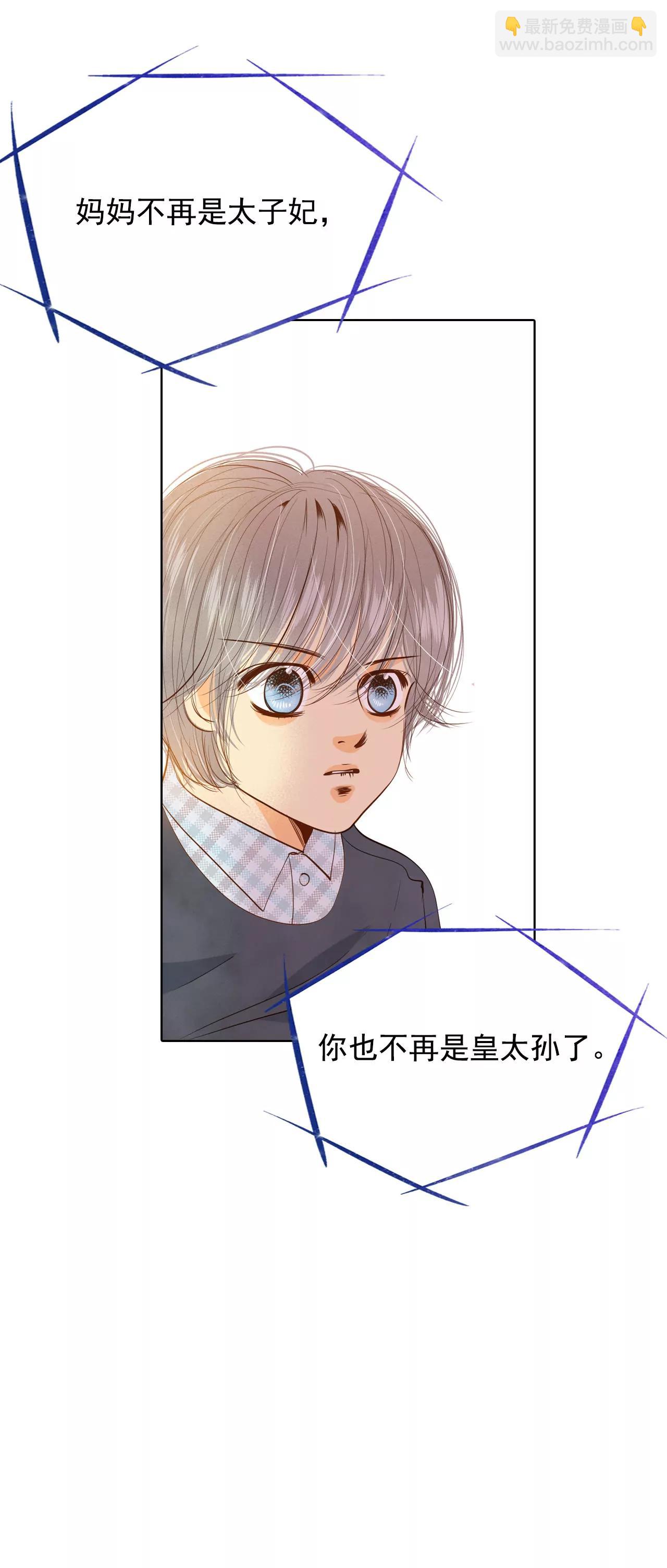 第57话 我们的一切7