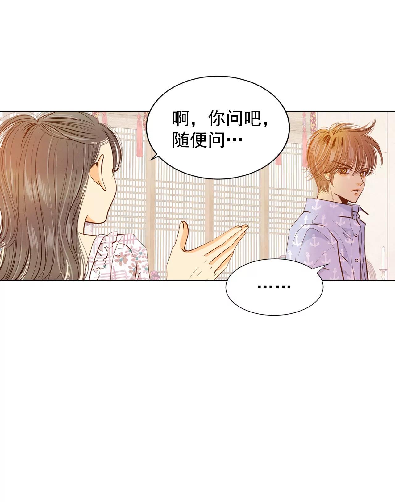 第65话 最自然的人呢10