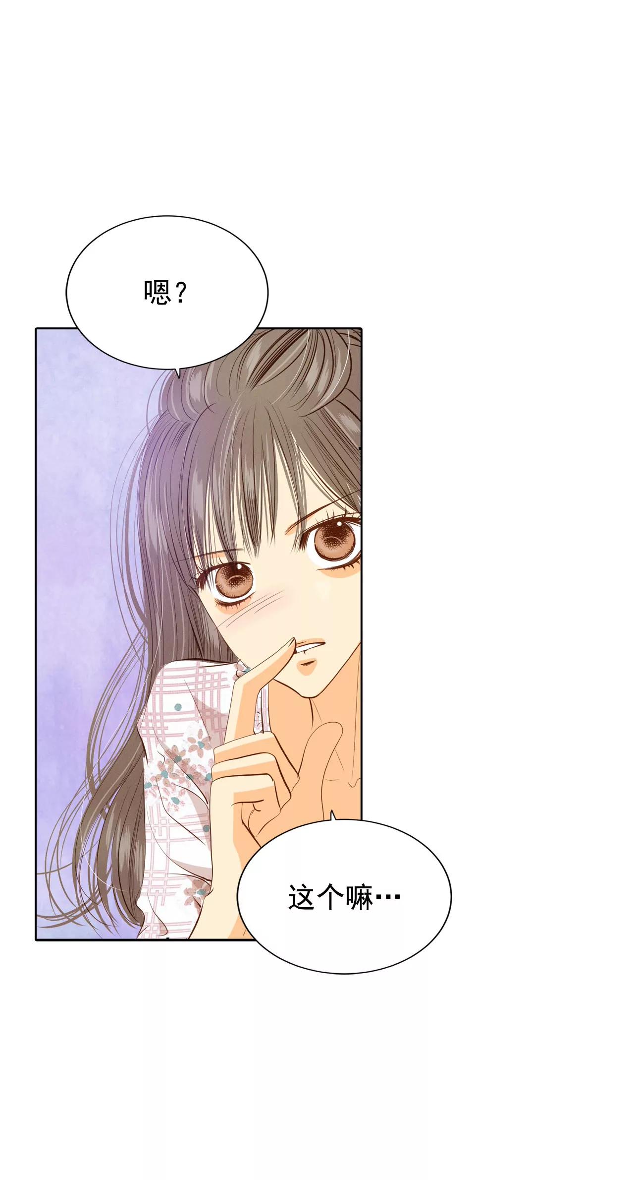 第65话 最自然的人呢12