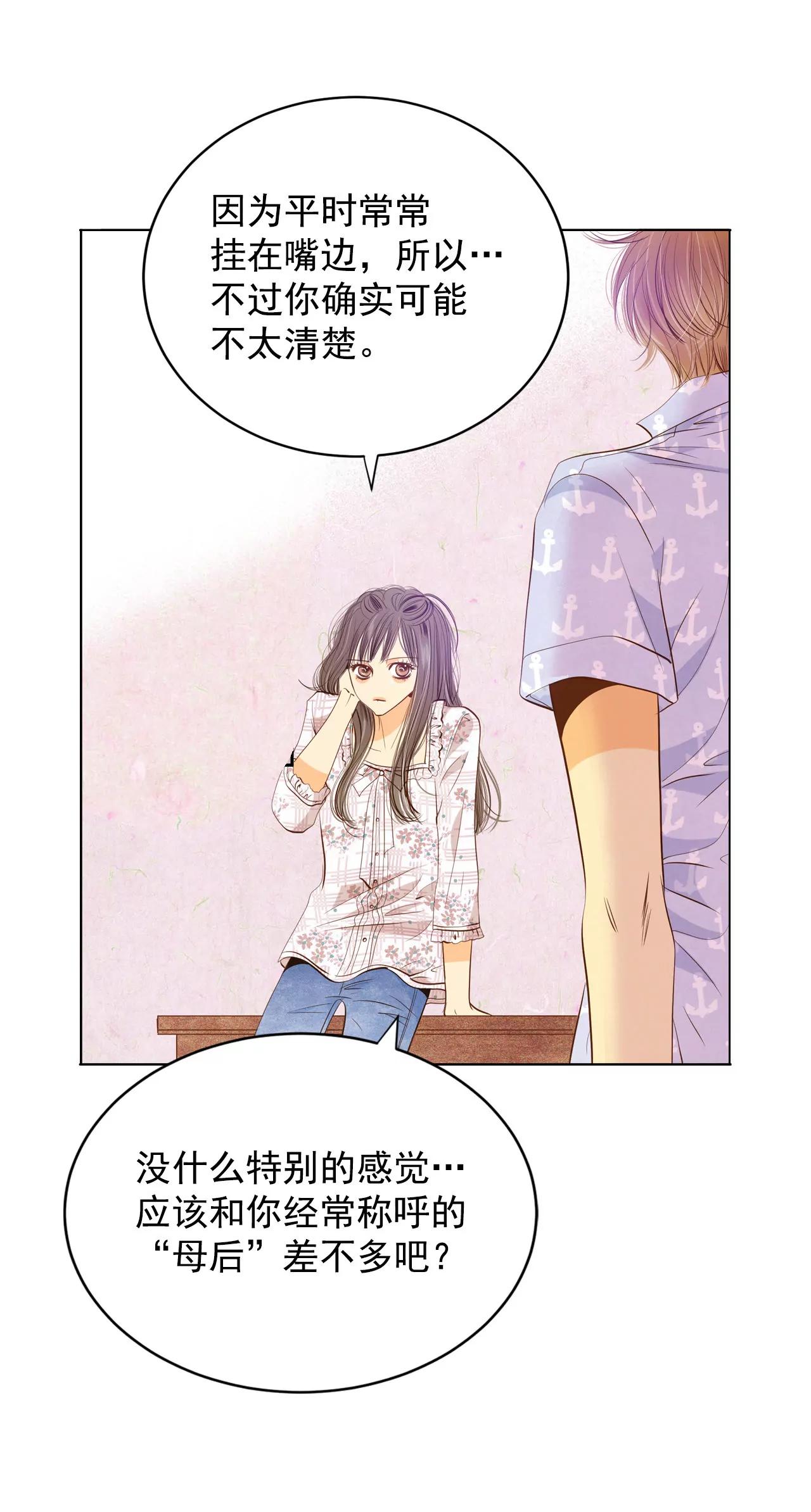 第65话 最自然的人呢13