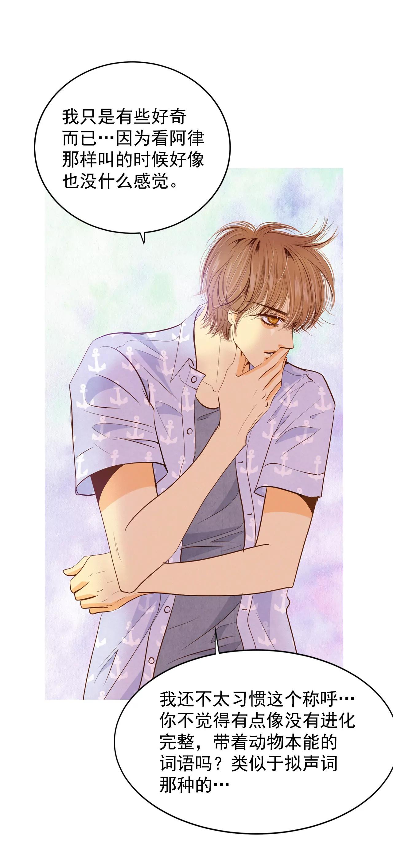 第65话 最自然的人呢14