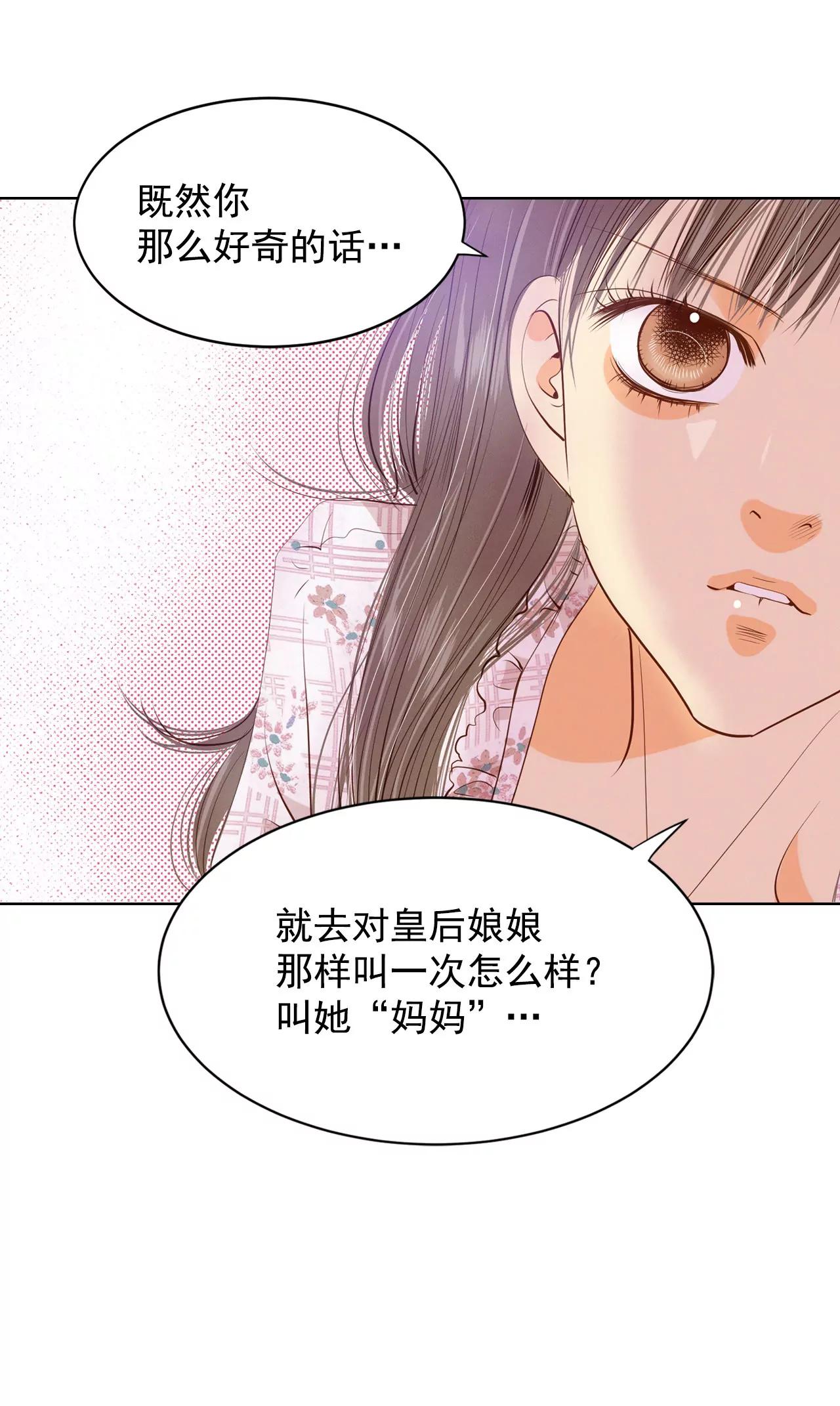 第65话 最自然的人呢17