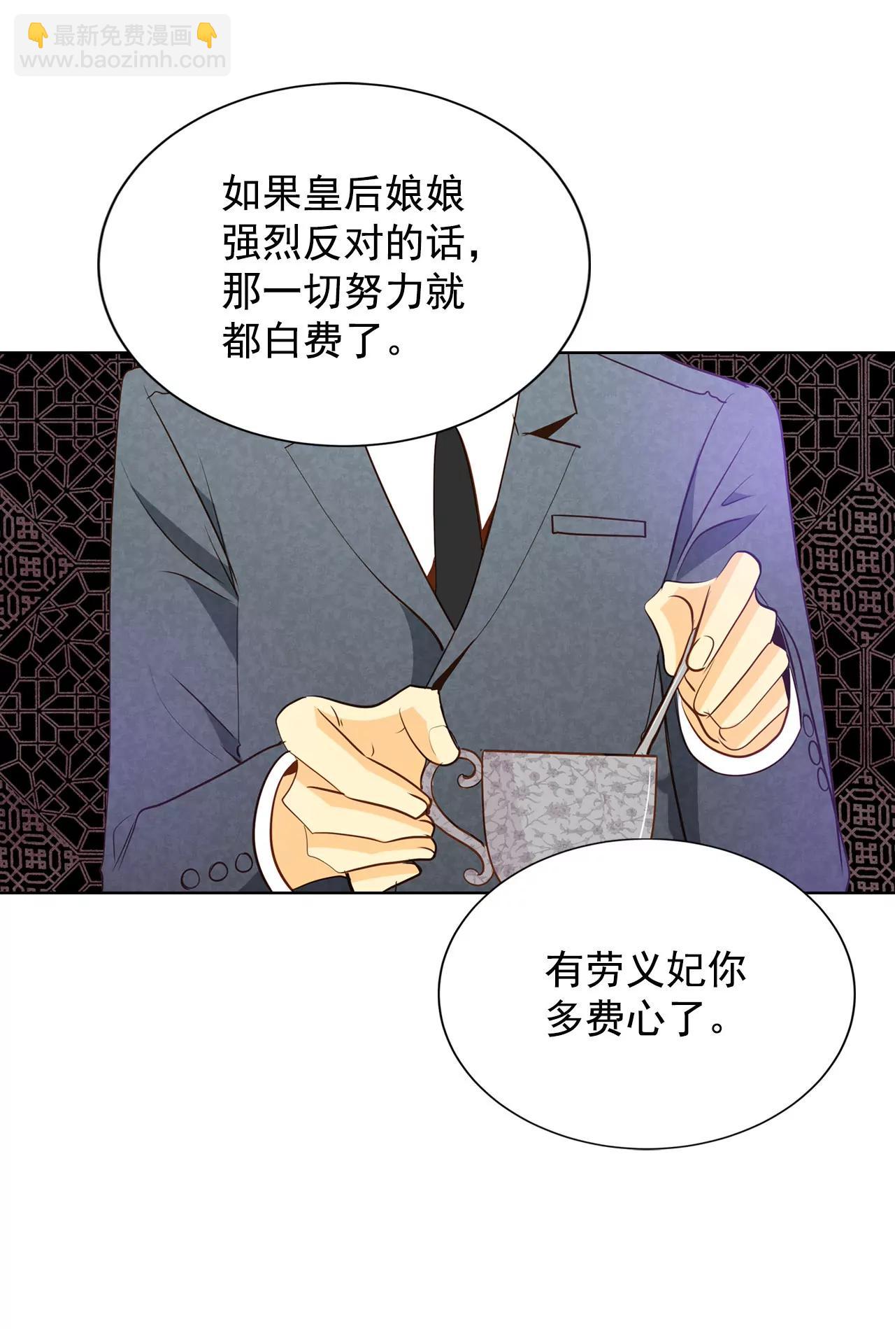 第65话 最自然的人呢26