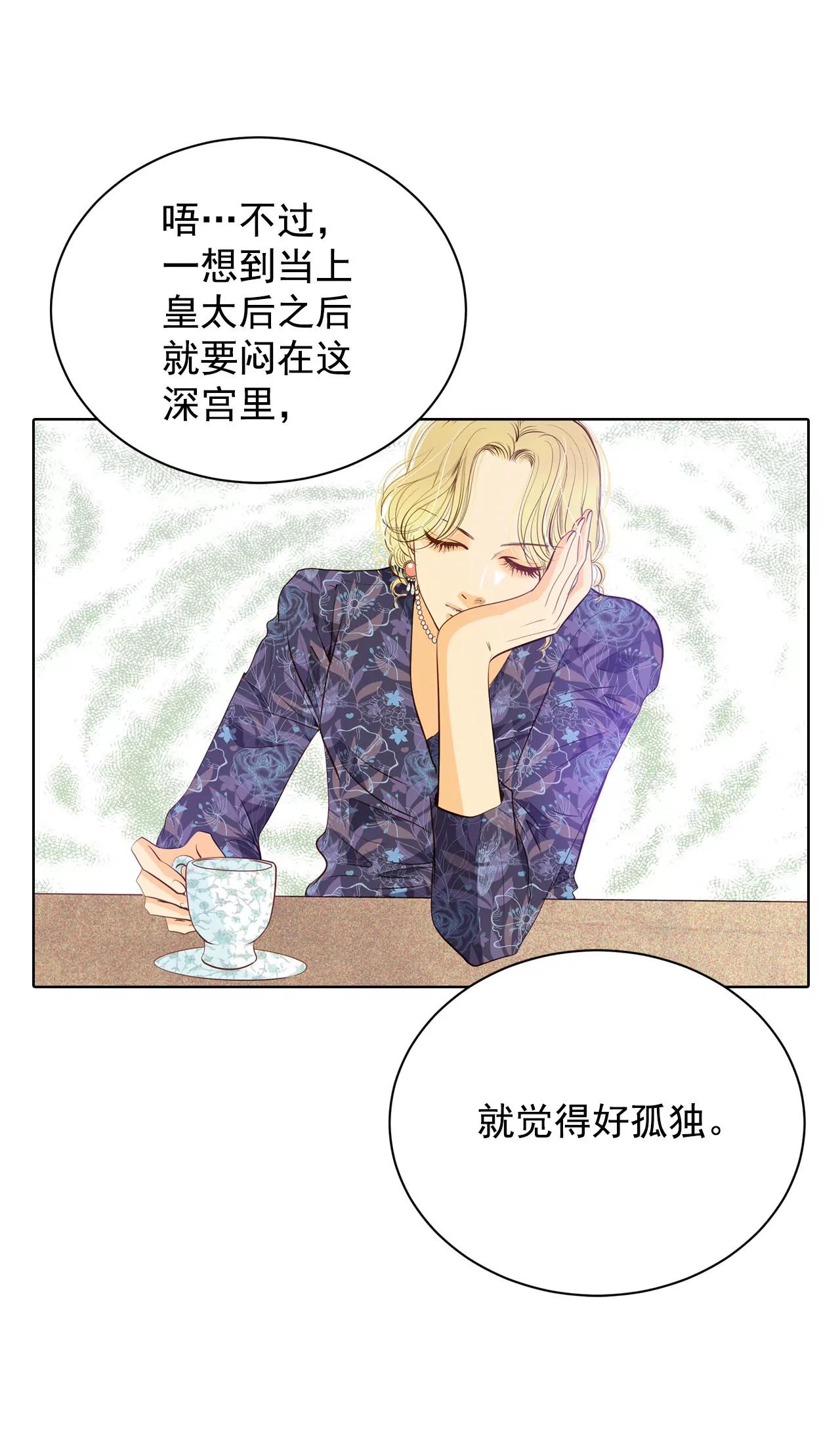 第65话 最自然的人呢27