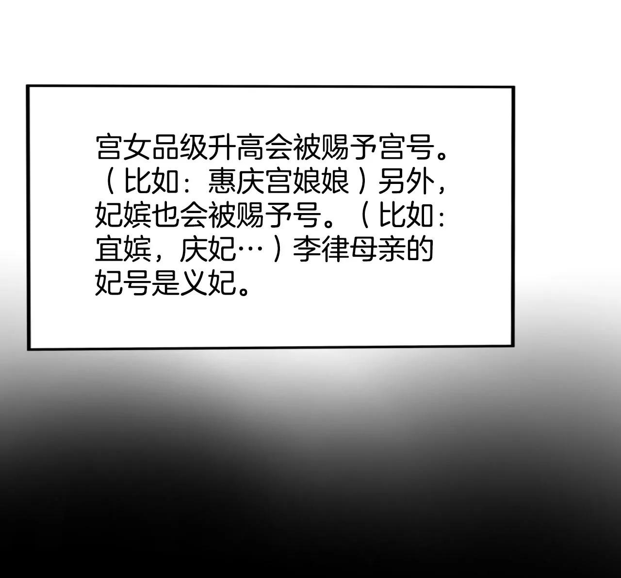 第65话 最自然的人呢28