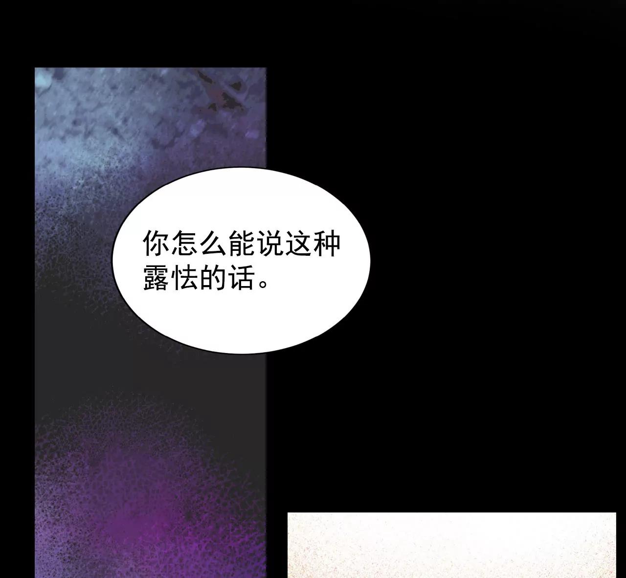 第65话 最自然的人呢29