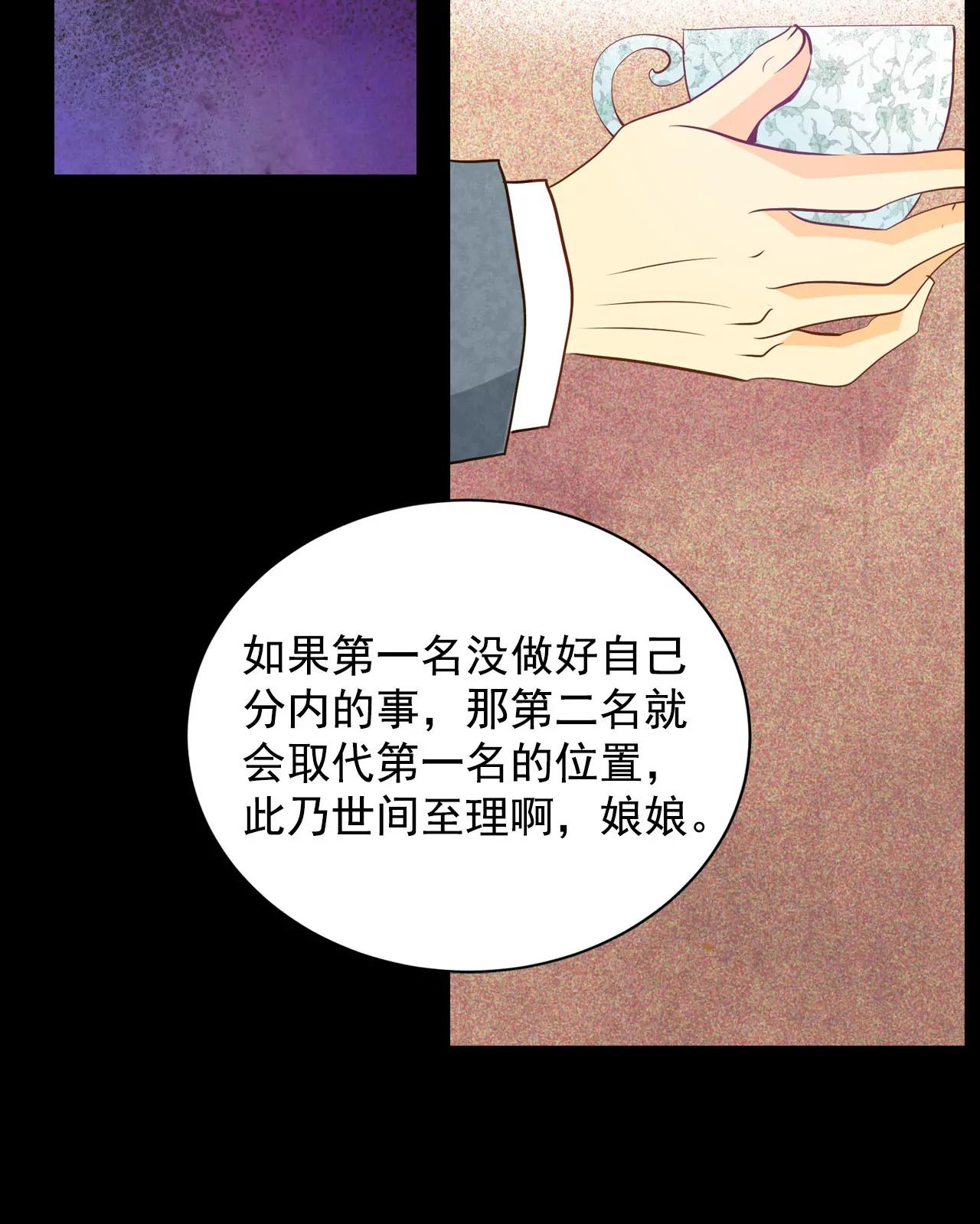 第65话 最自然的人呢30