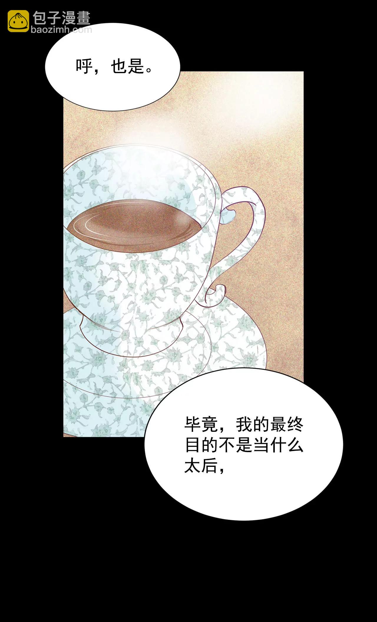 第65话 最自然的人呢31