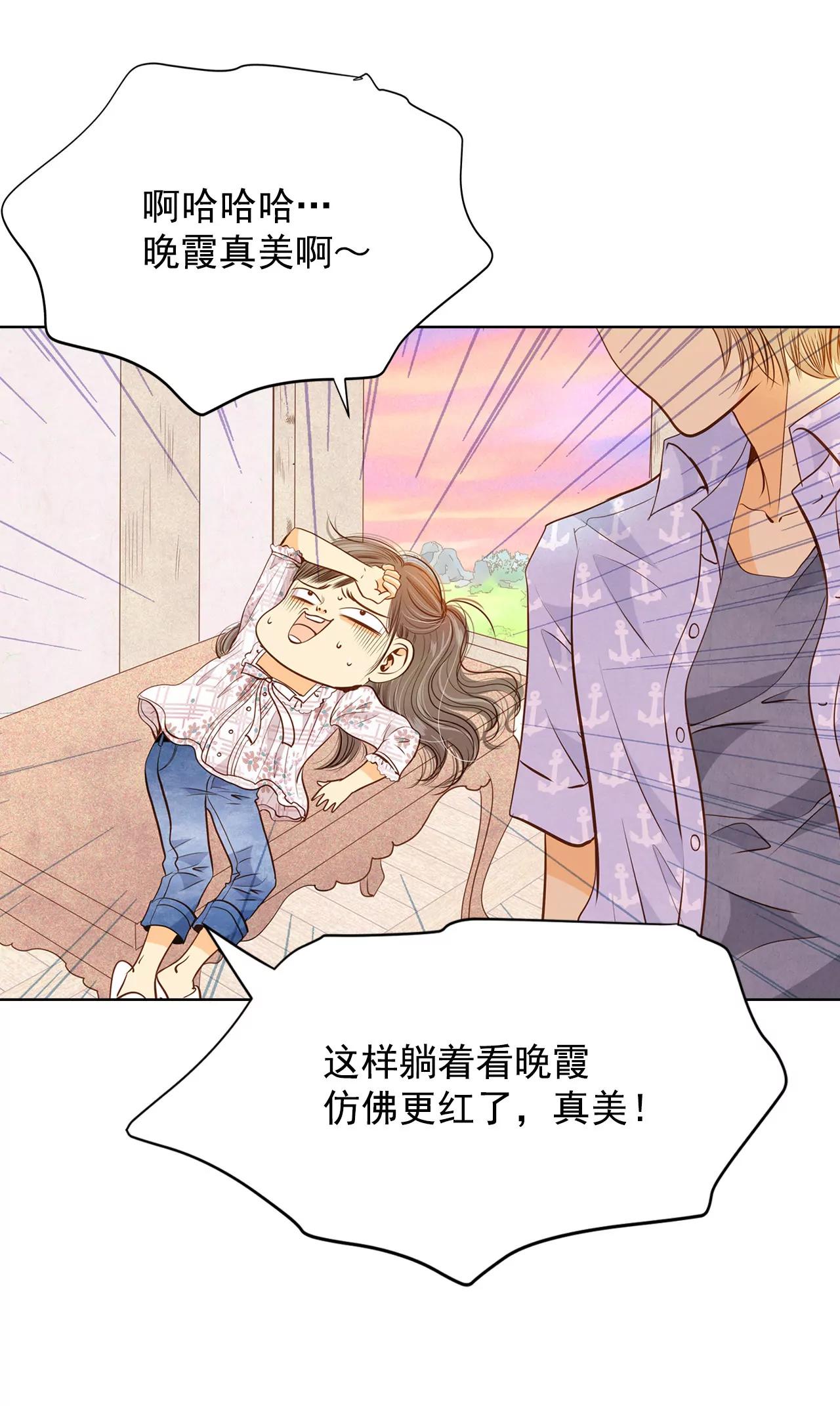 第65话 最自然的人呢6