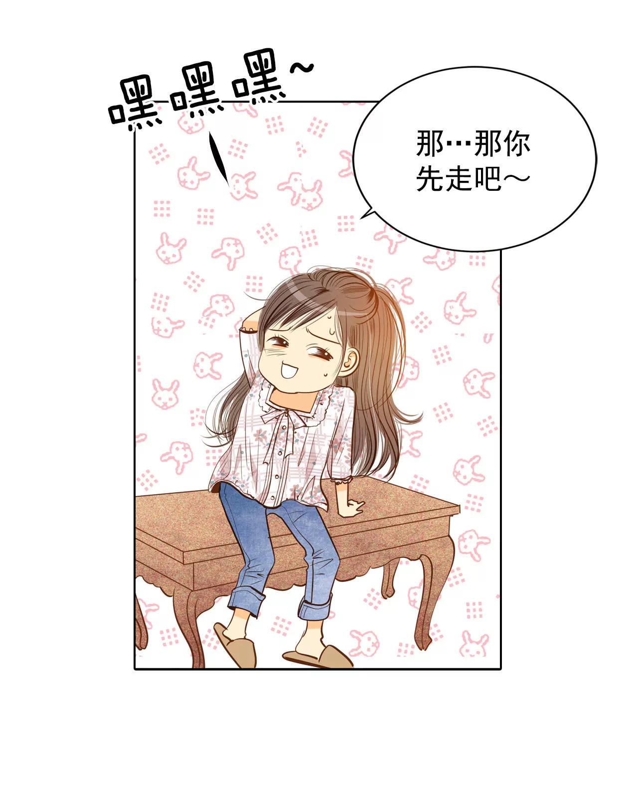 第65话 最自然的人呢8