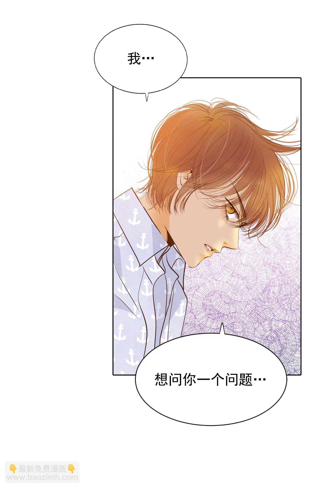 第65话 最自然的人呢9