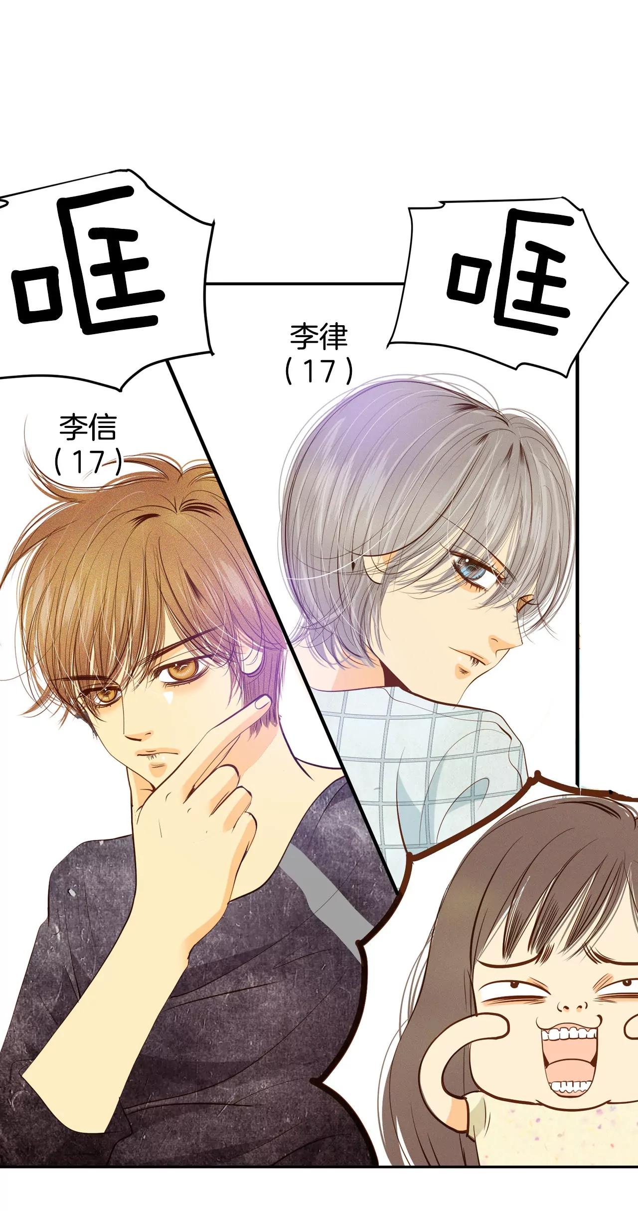 第66话 学生会的氛围19