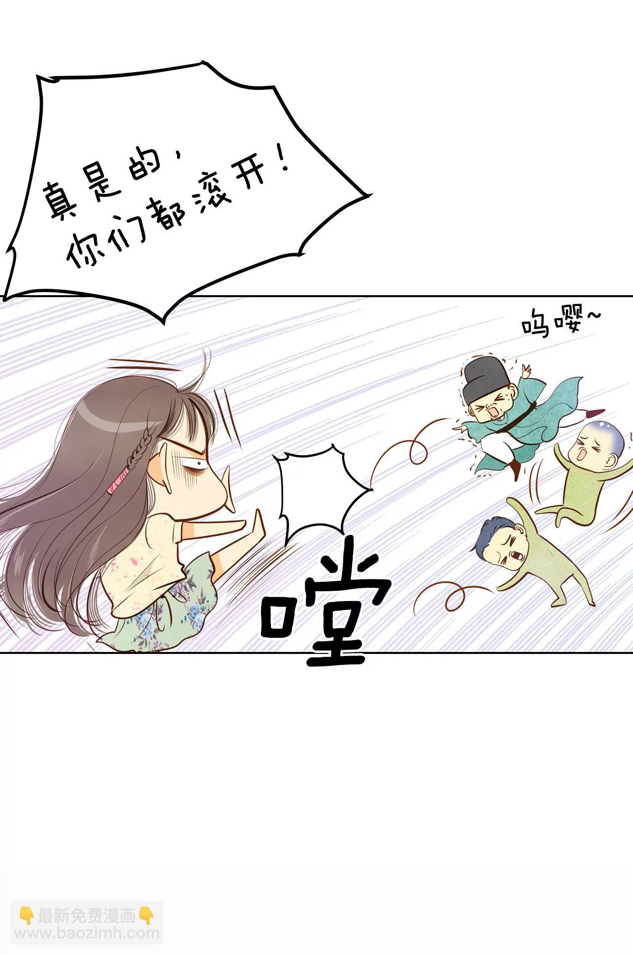 第66话 学生会的氛围21