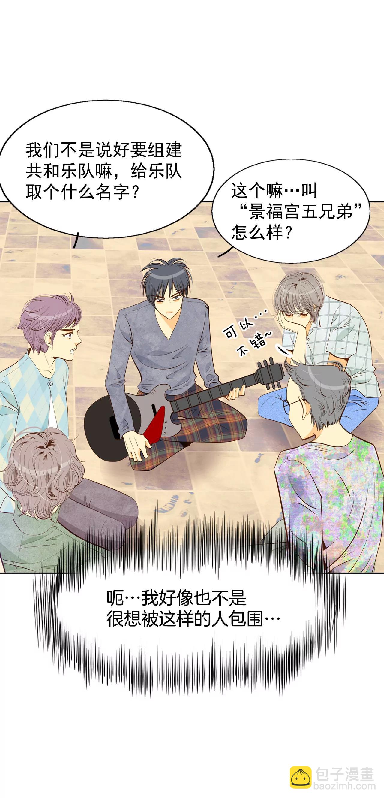 第66话 学生会的氛围23