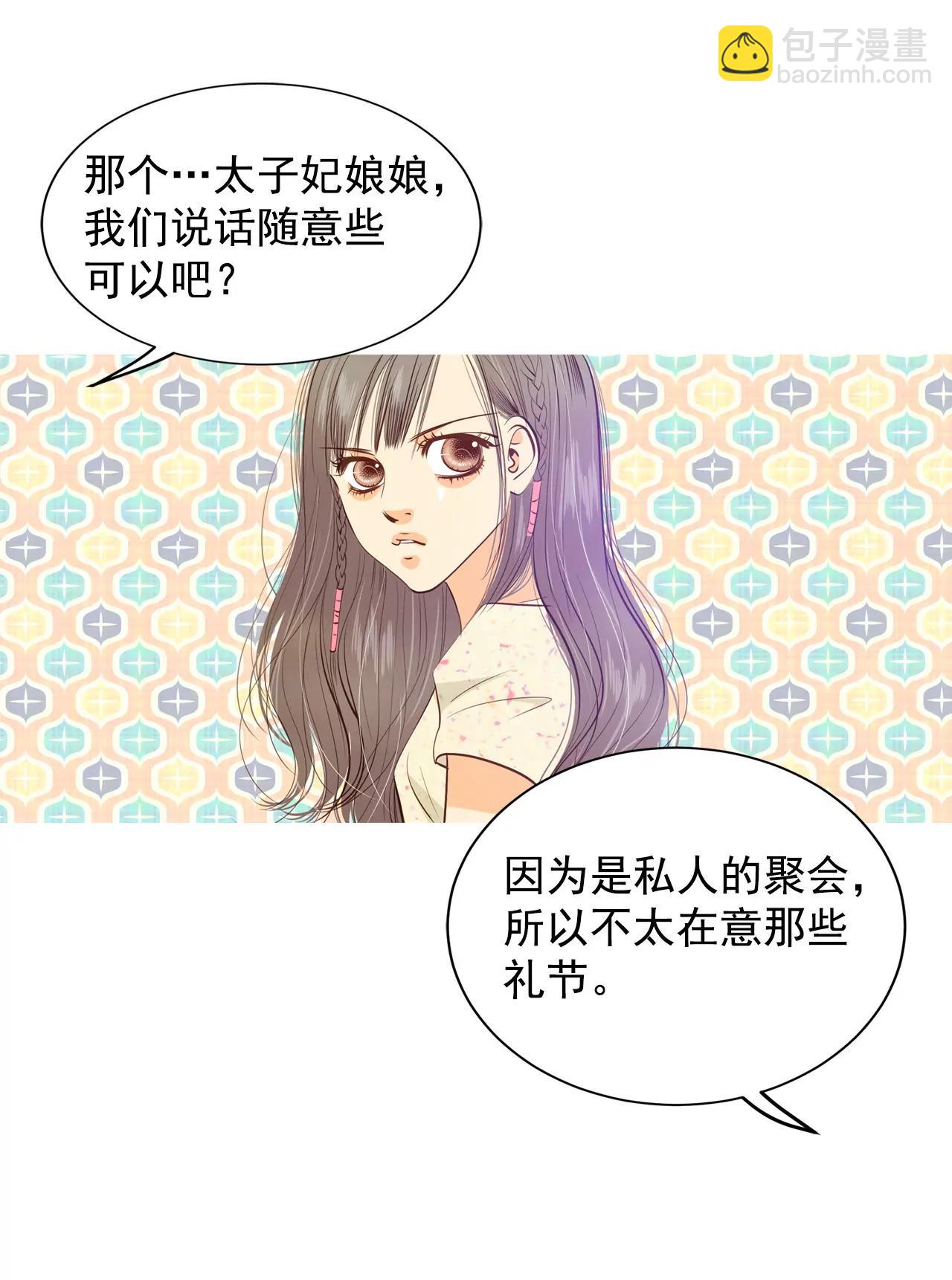 第66话 学生会的氛围24
